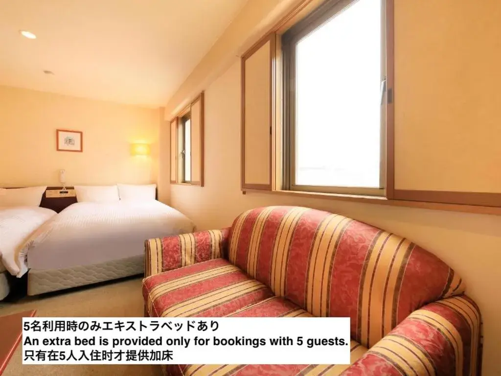 Deluxe Twin Room - single occupancy - Extra Bed Provided for Fifth Adult - Non-Smoking in Centurion Hotel Hamamatsu Deluxe Twin Room - single occupancy - Extra Bed Provided for Fifth Adult - Non-Smoking in Centurion Hotel Hamamatsu