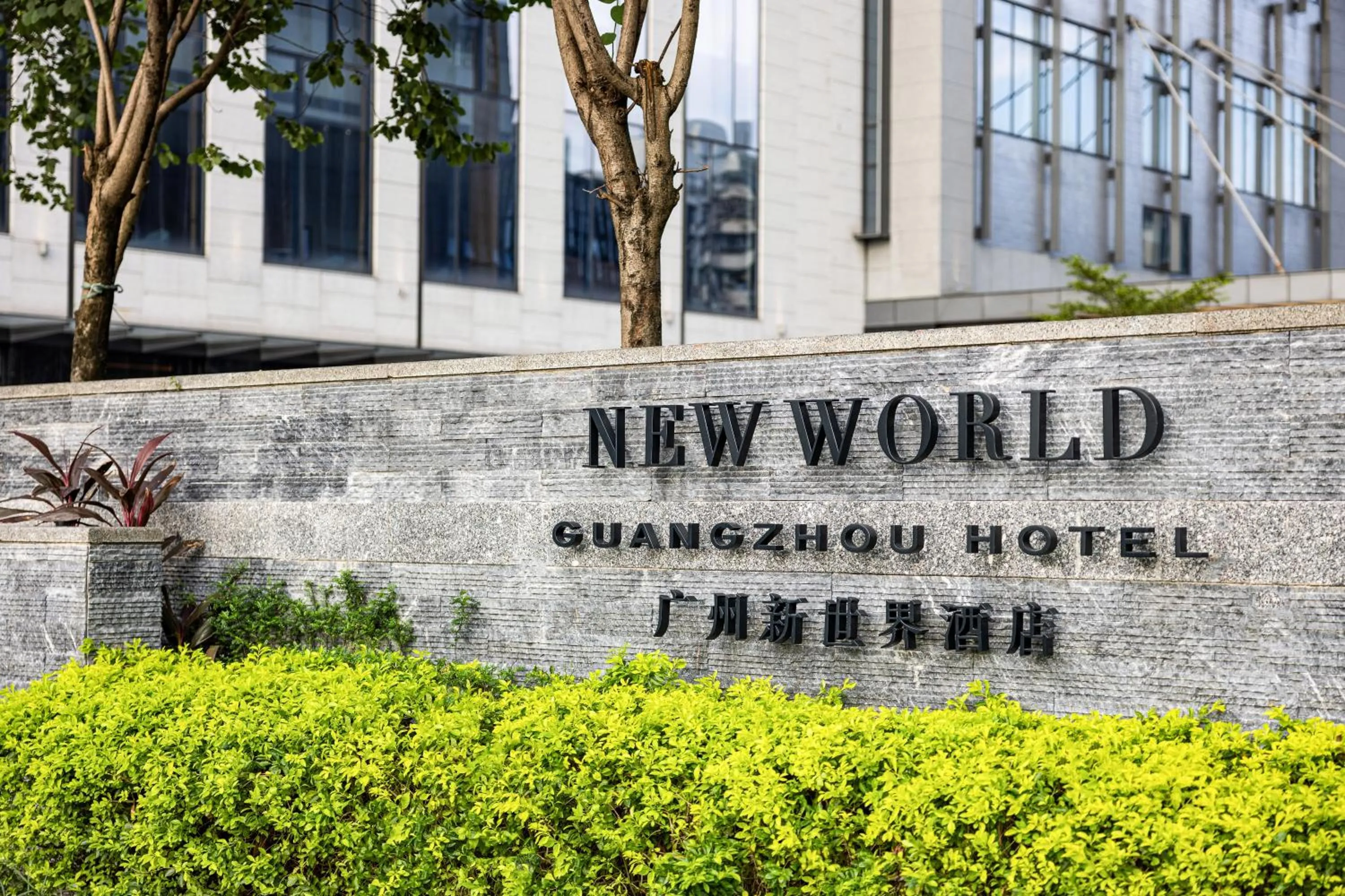 Property building in New World Guangzhou Hotel