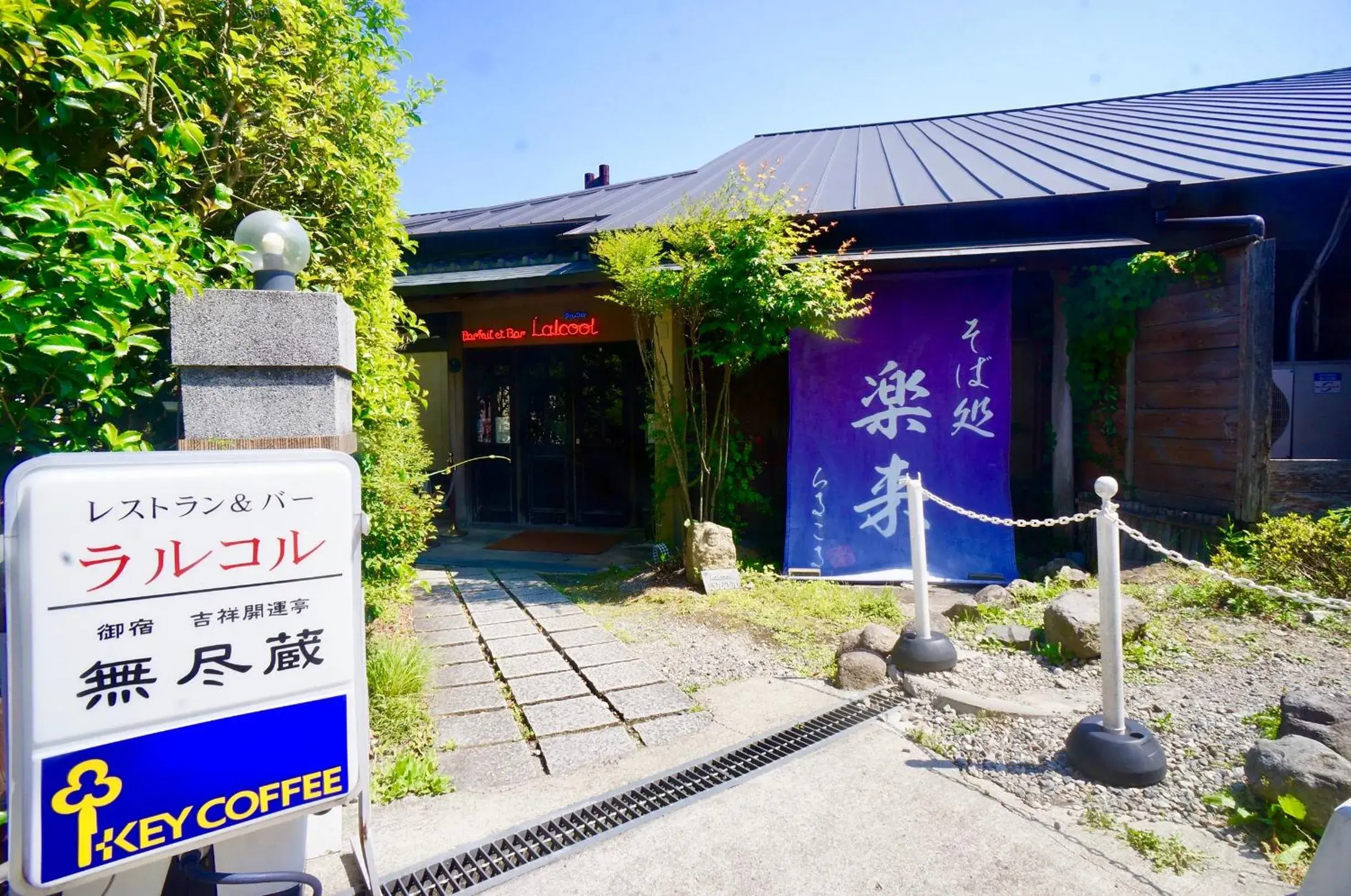 Facade/entrance in Mujinzo Facade/entrance in Mujinzo