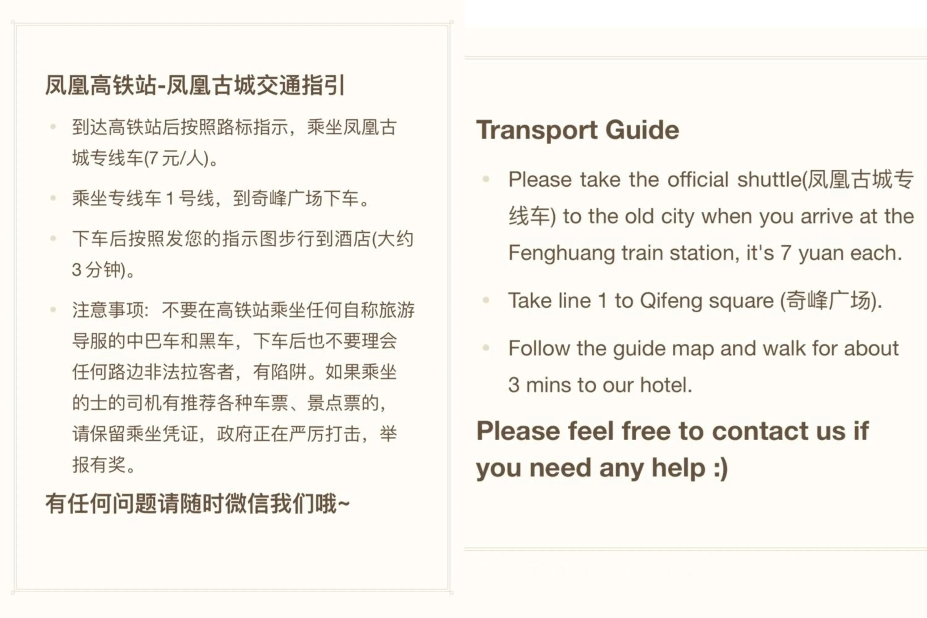 Text overlay in Hemu House