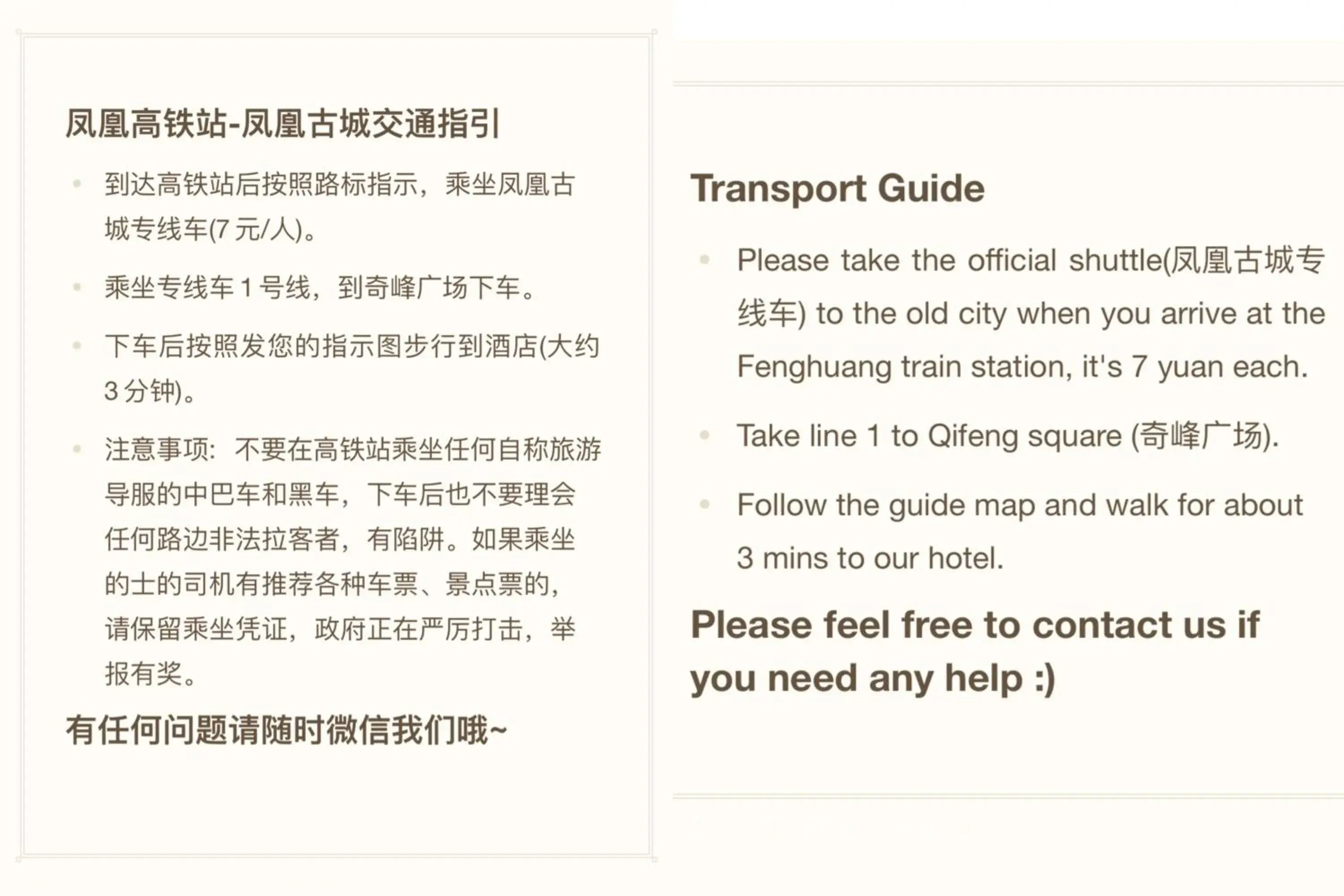 Hemu House Hemu House