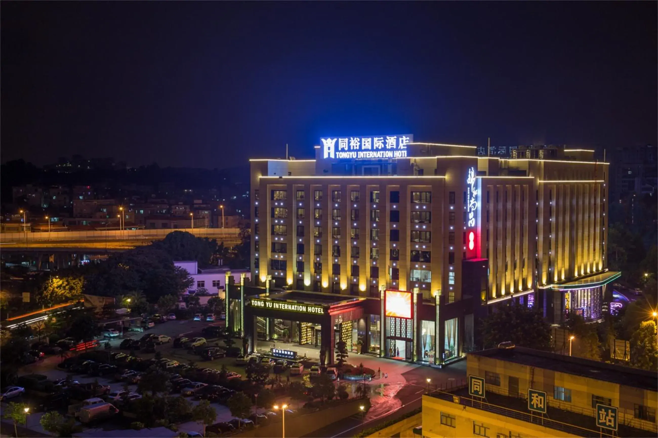 Night, Property Building in Guangzhou Tong Yu International Hotel