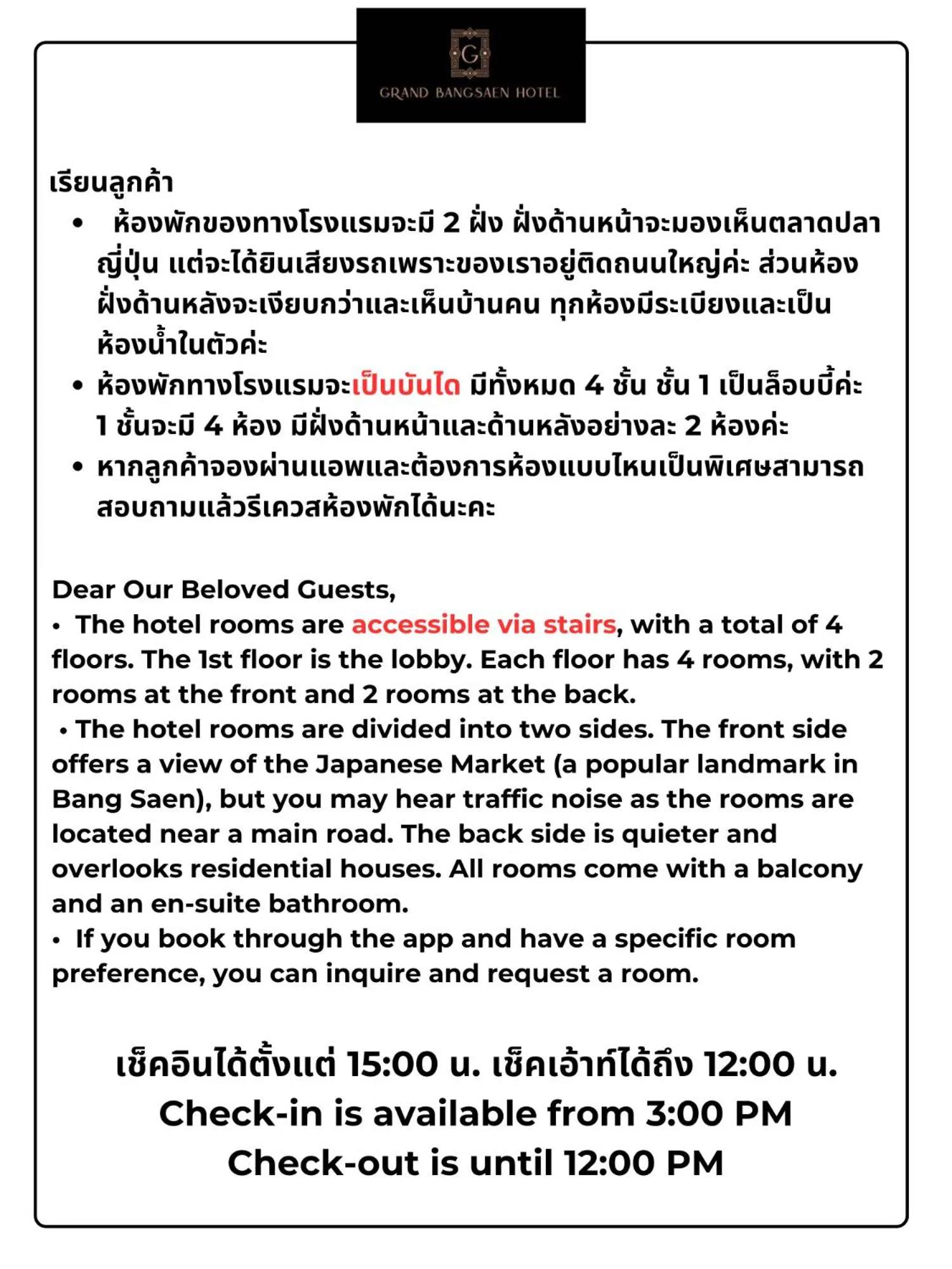 Property building in Grand Bangsaen Hotel