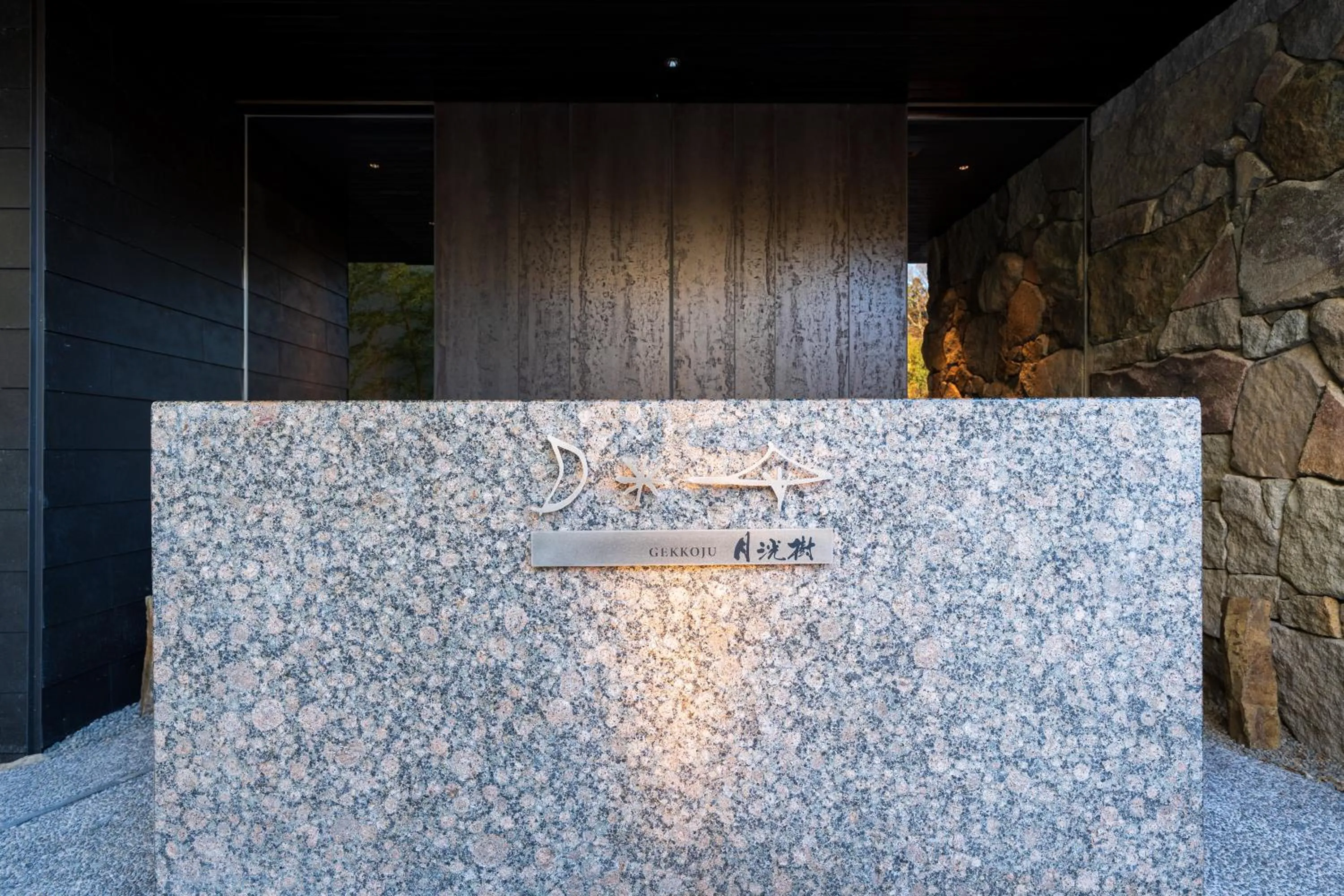 Property building in Gekkoju Yufuin