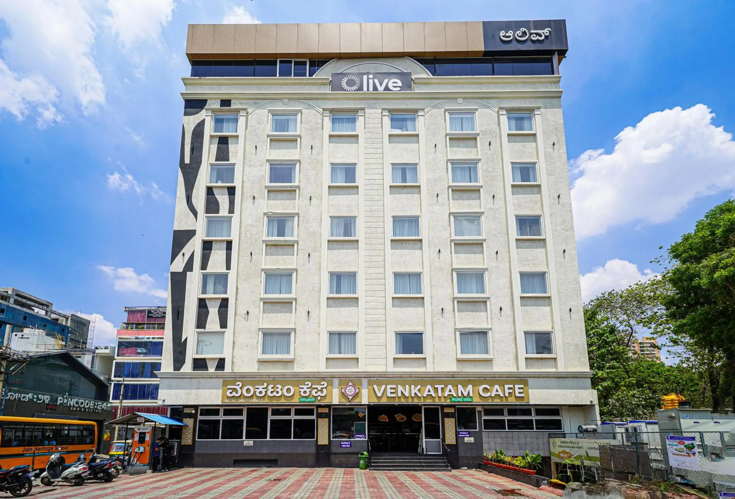 Olive Hotel Hebbal by Embassy Group Olive Hotel Hebbal by Embassy Group