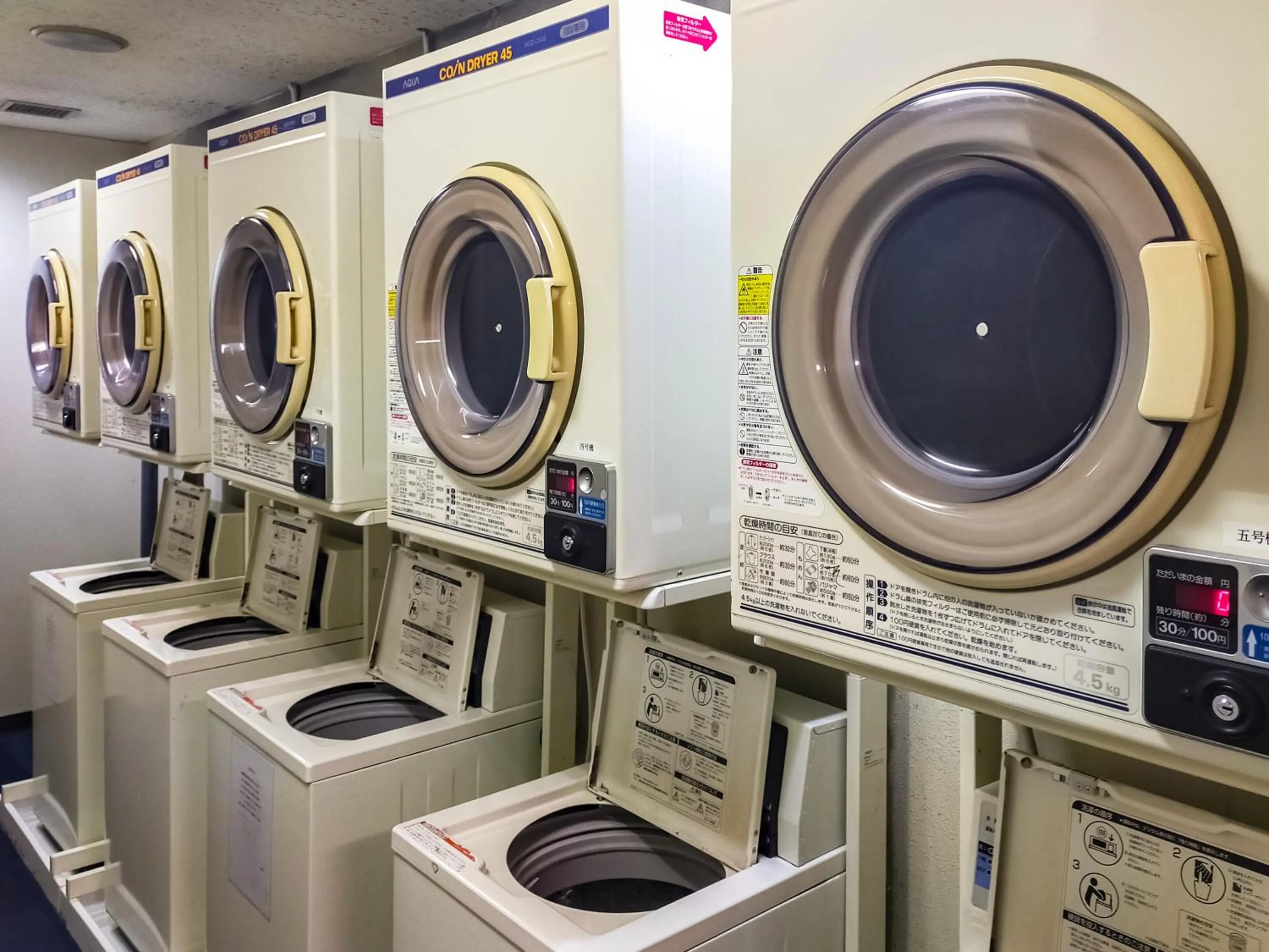 laundry in Hotel Kurashiki Mizushima Hills