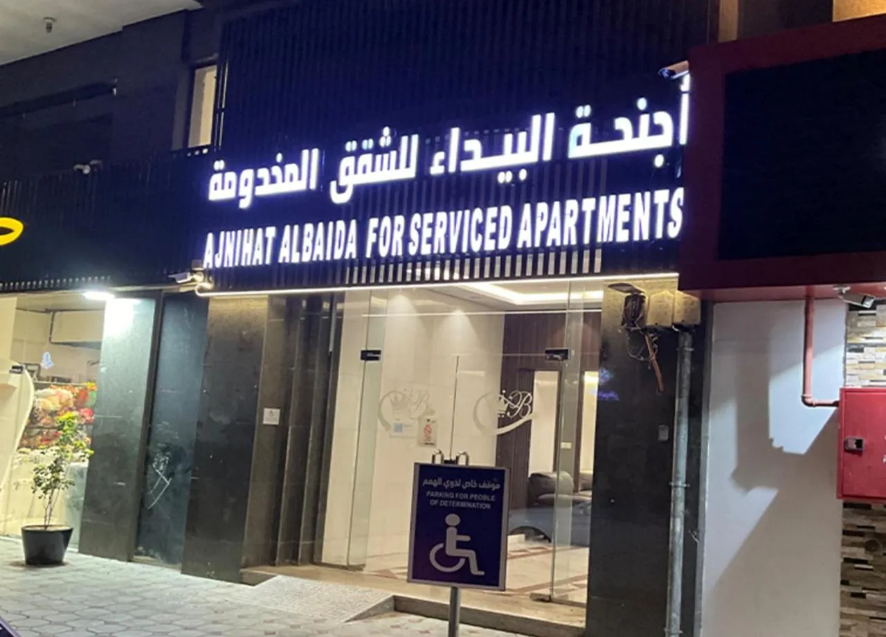 Night in Al Baida Suites Al Salam Branch