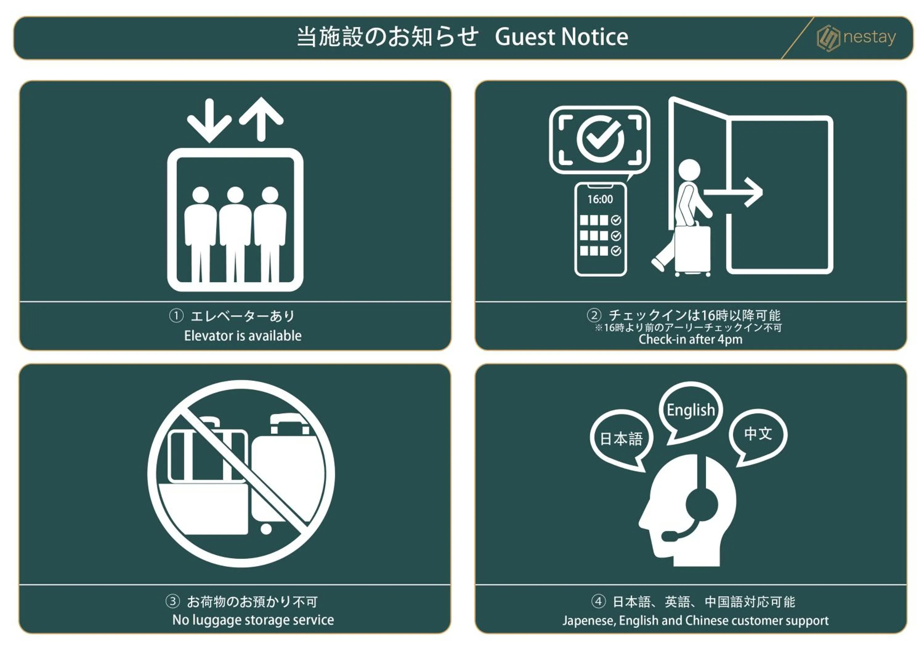 nestay apartment osaka ebisu