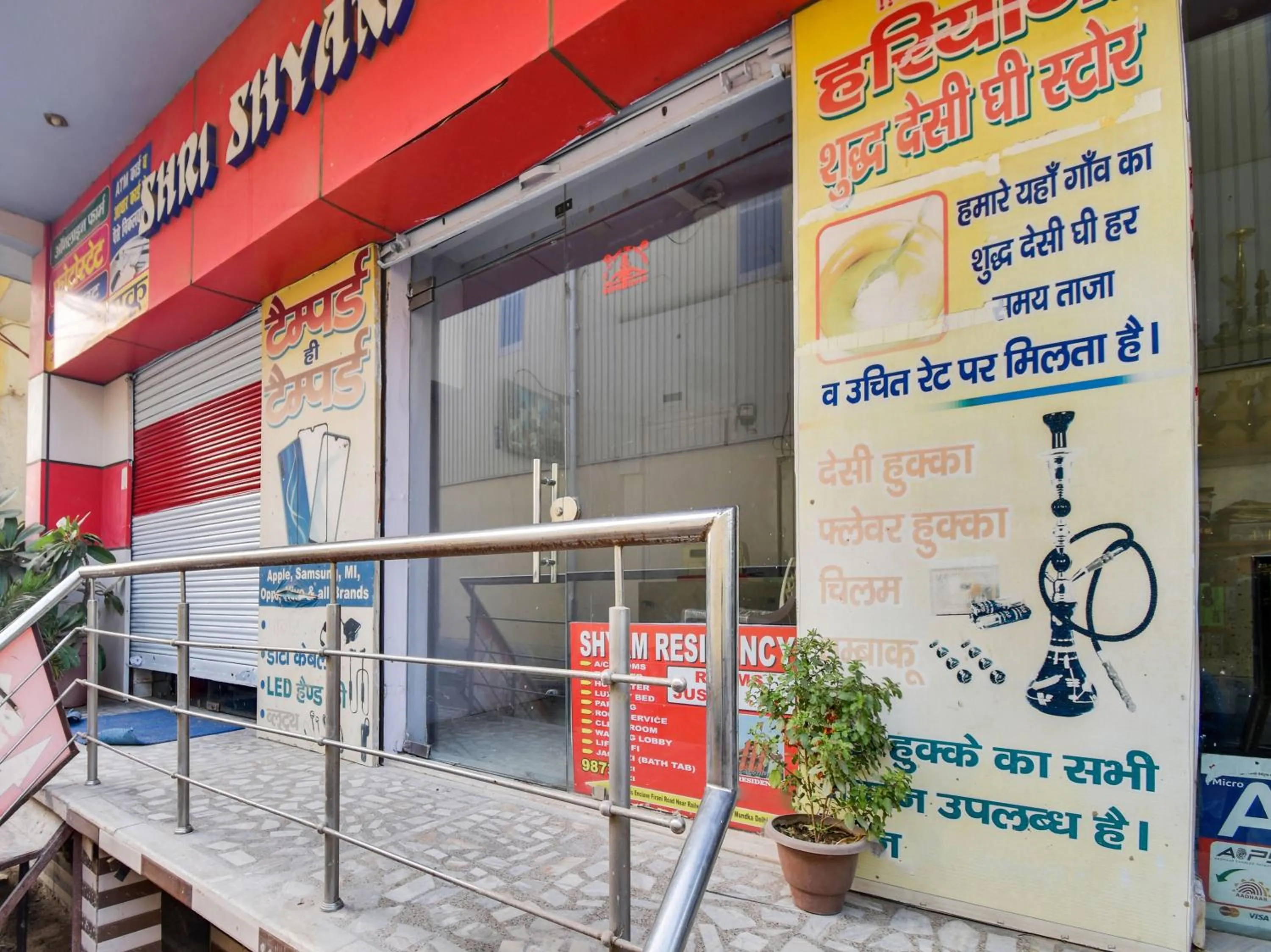 Facade/entrance in Hotel O SHYAM RESIDENCY