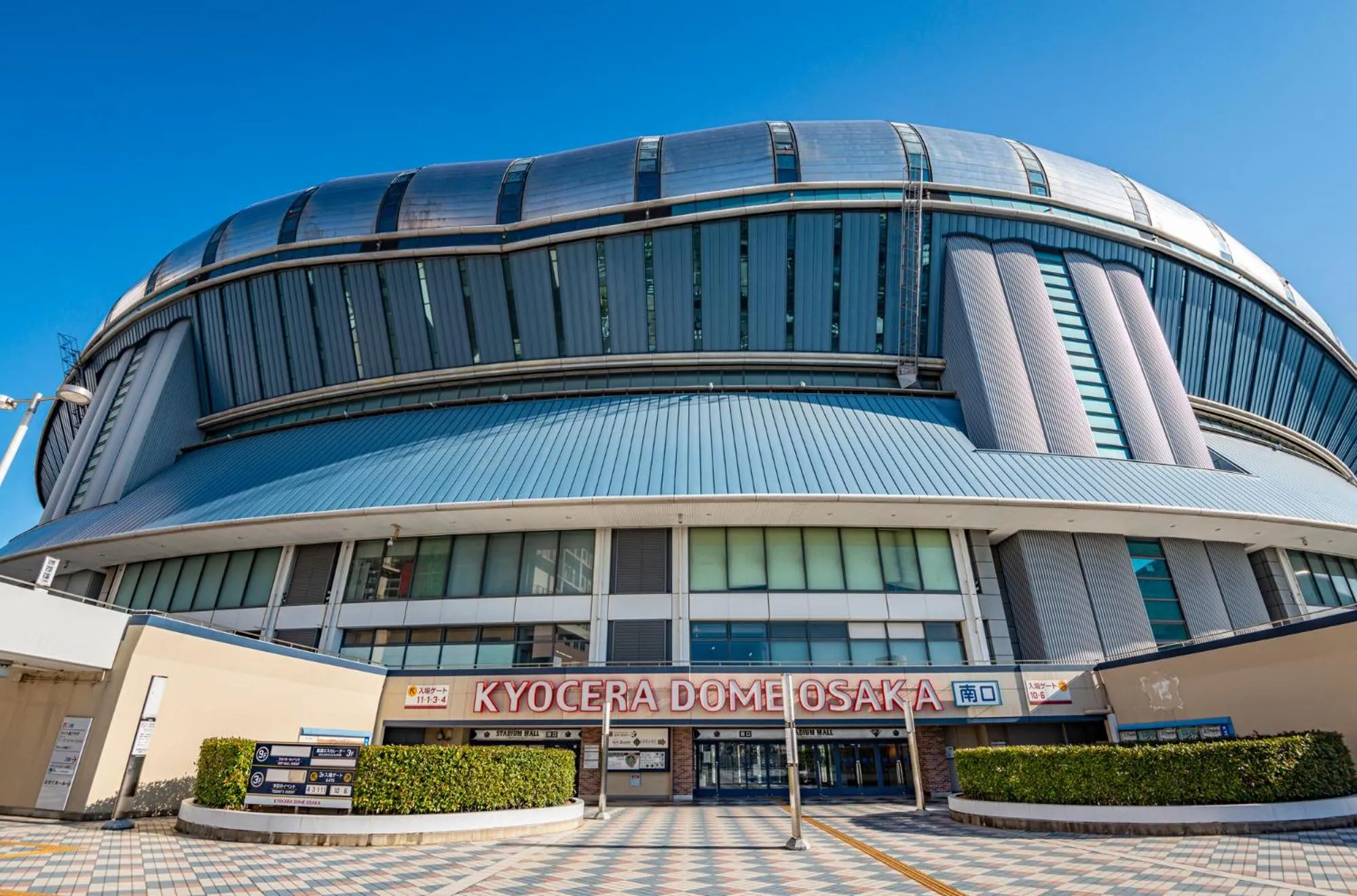Nearby landmark in Tabist OSAKA PORT HOTEL L'ESPOIR
