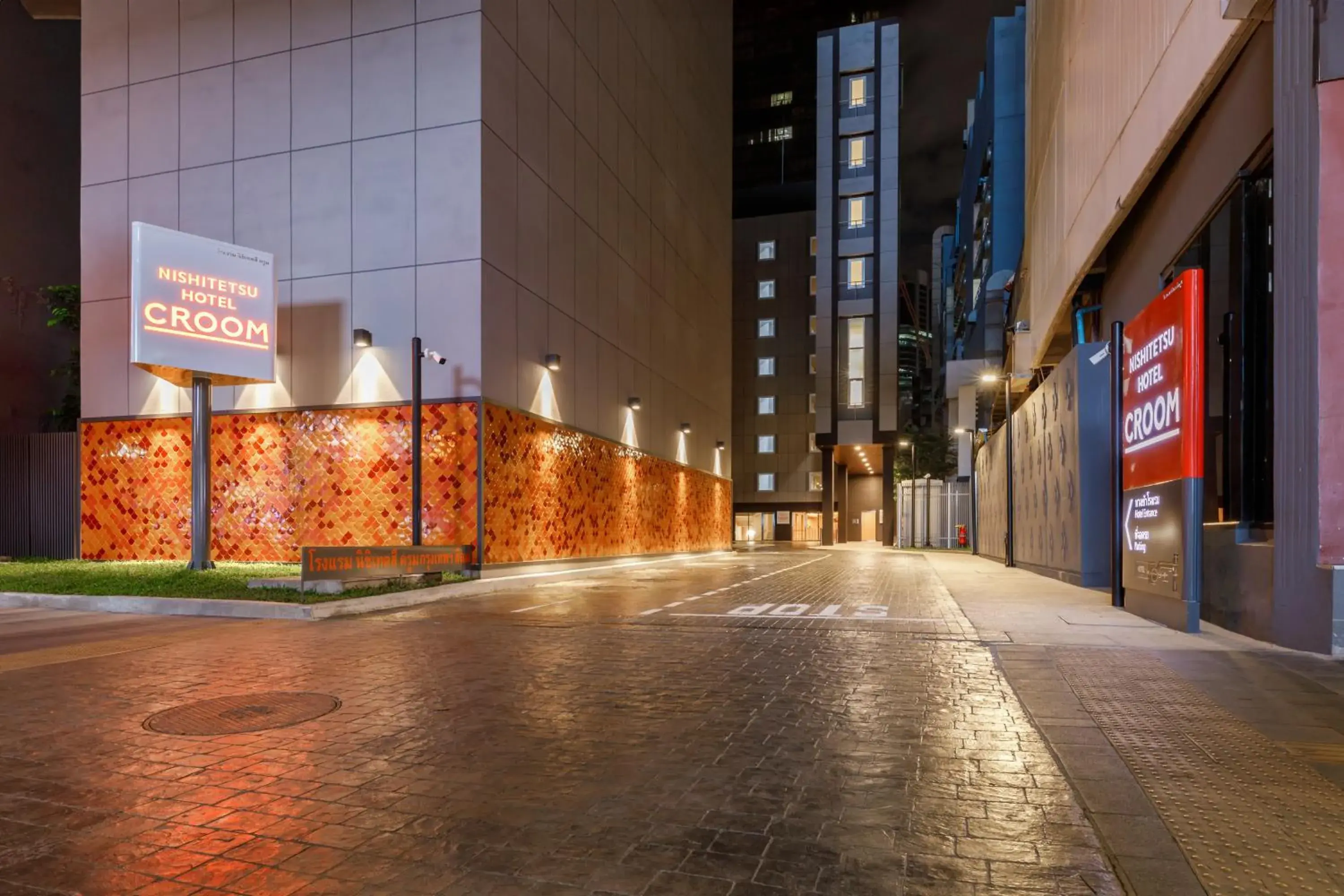 Property building in Nishitetsu Hotel Croom Bangkok Silom Property building in Nishitetsu Hotel Croom Bangkok Silom