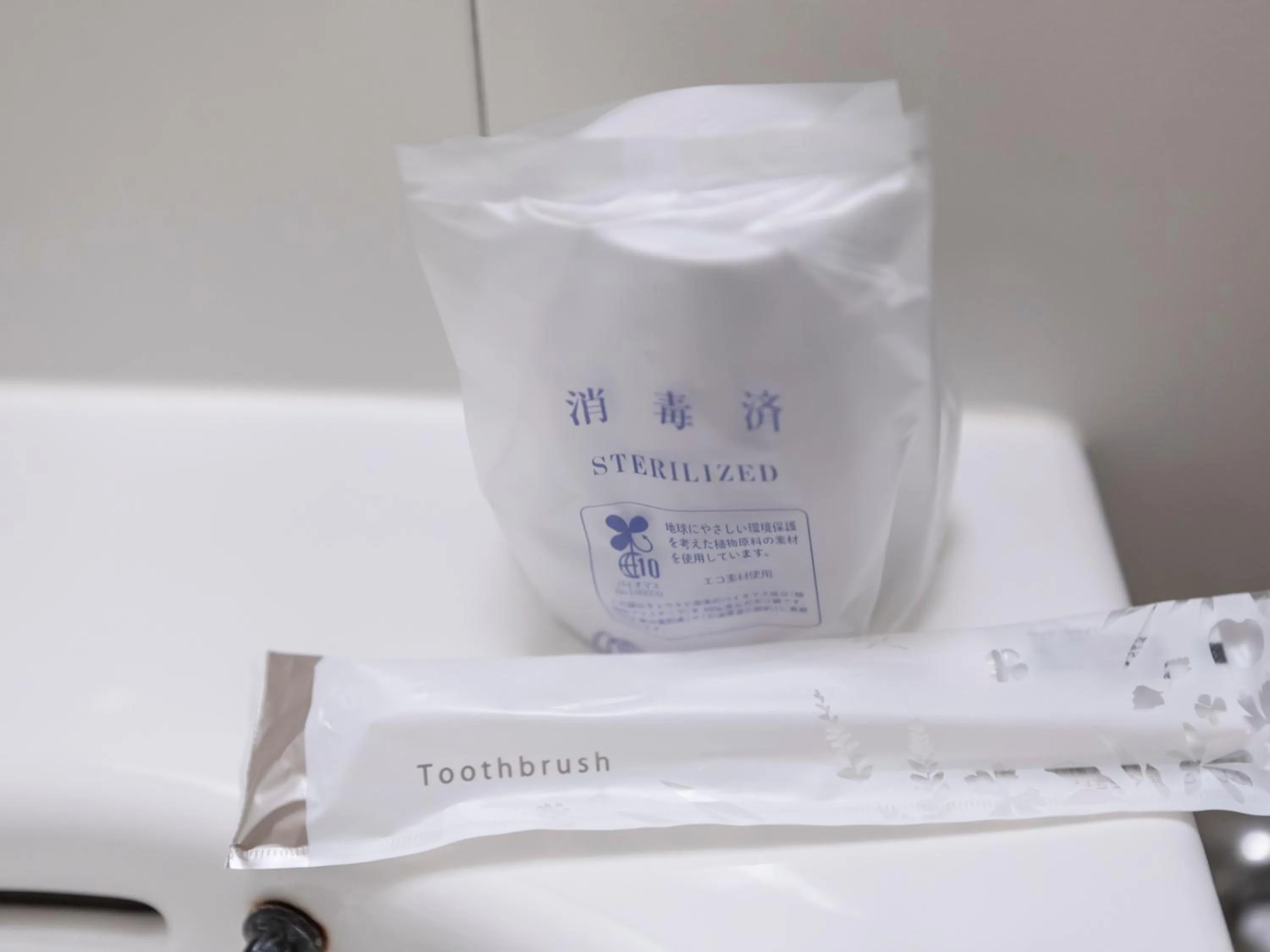 Bathroom in Hotel HORAIRE Saijo