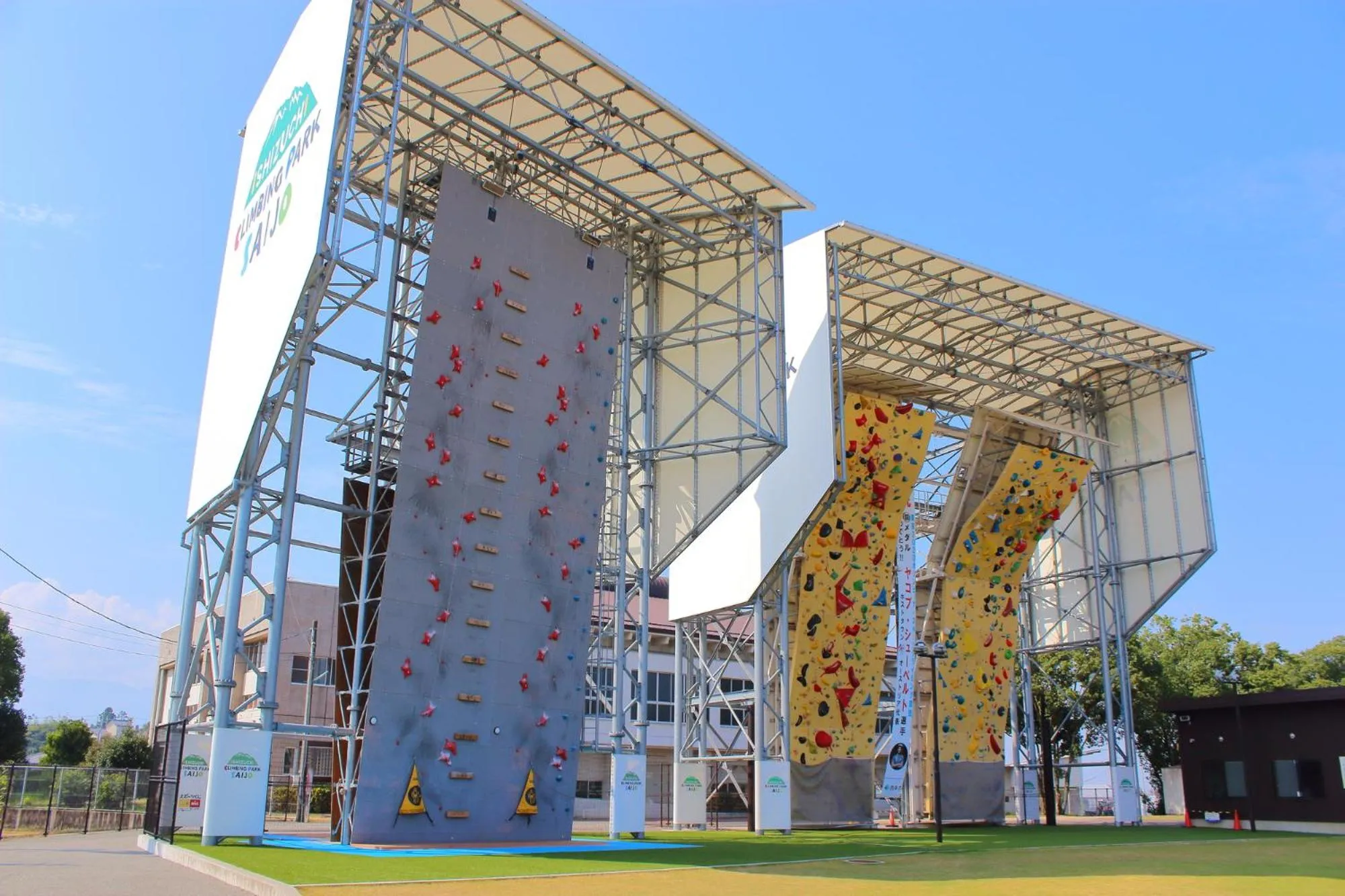 Nearby landmark in Hotel HORAIRE Saijo