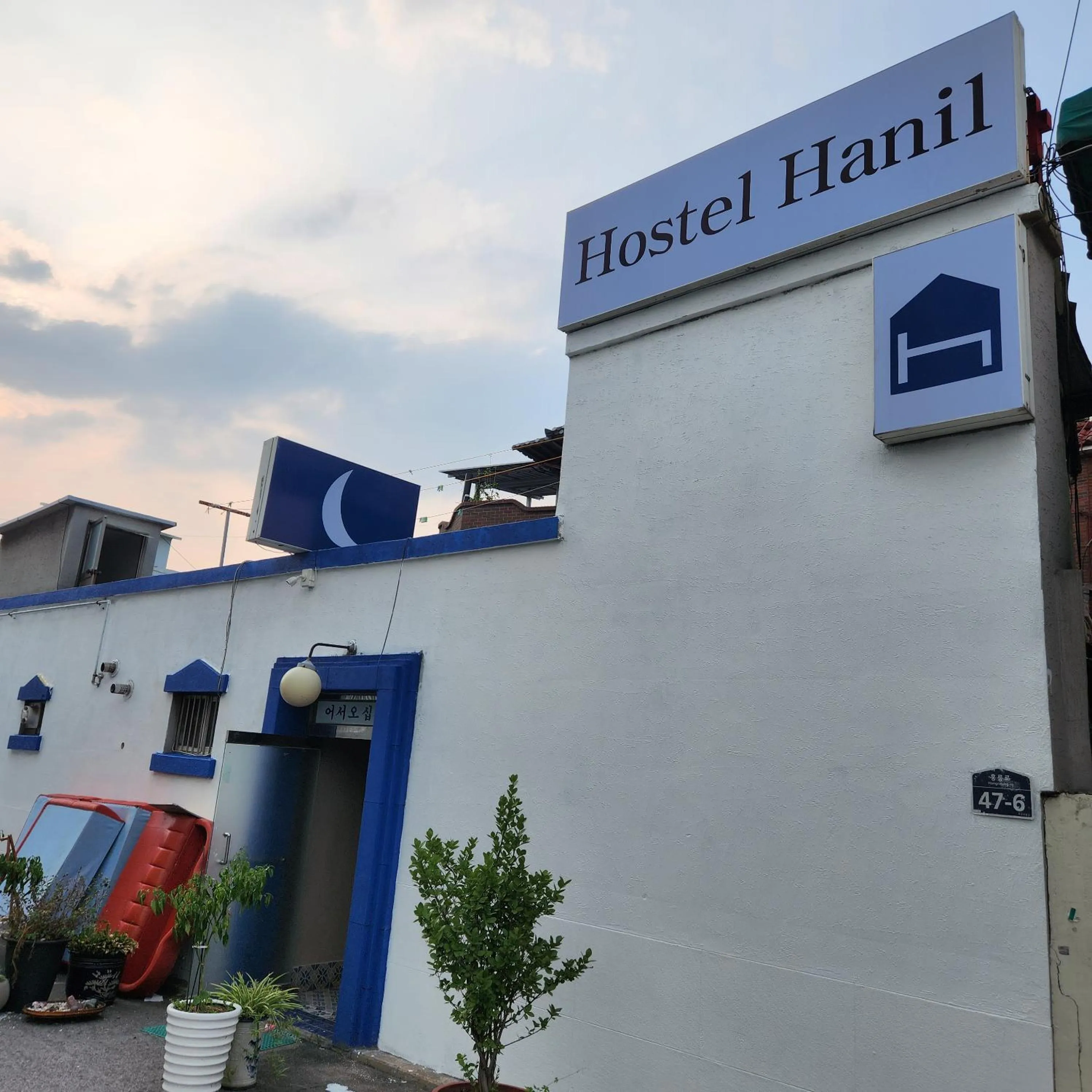 Hanil Hostel