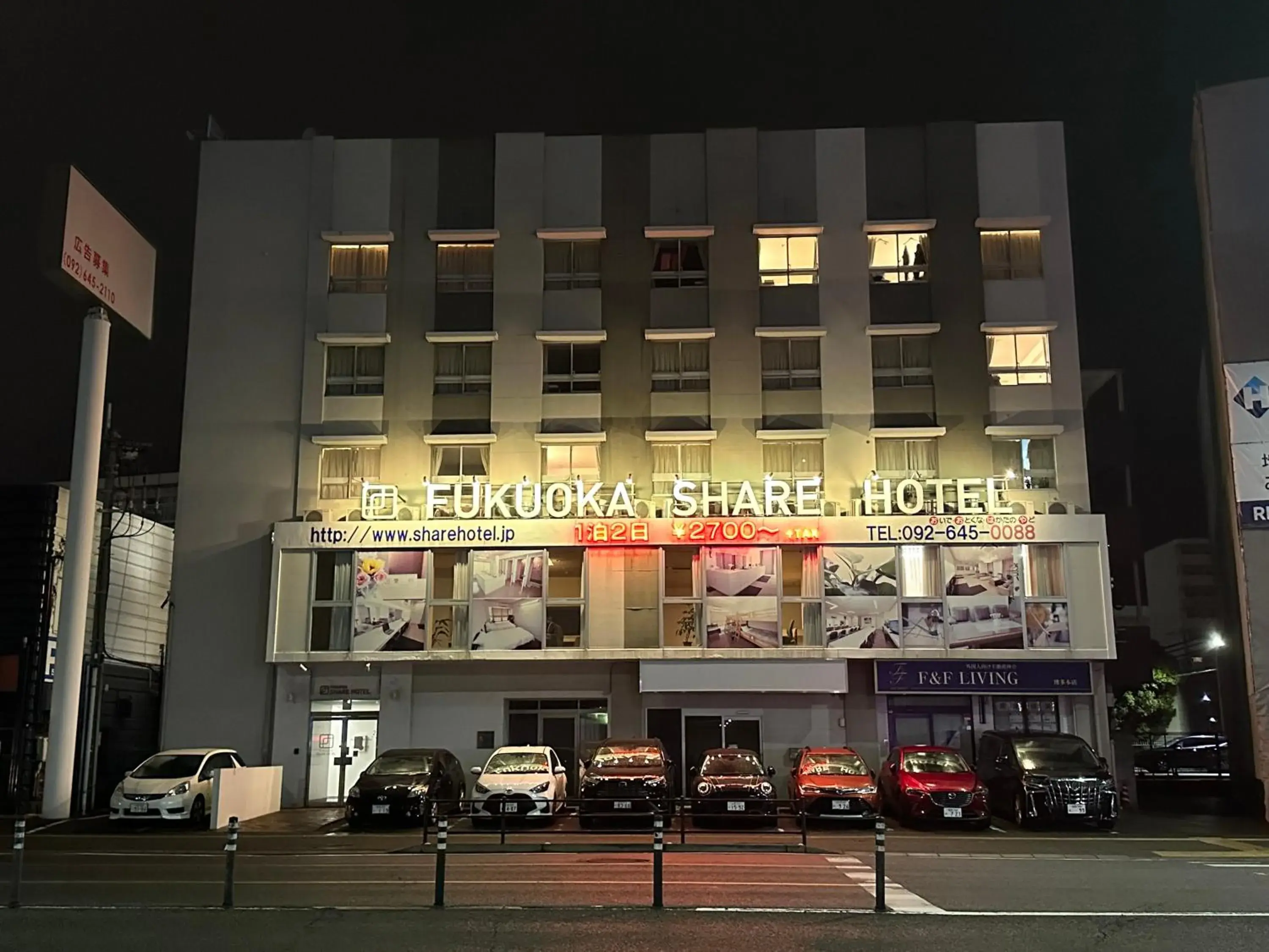 Fukuoka Share Hotel Fukuoka Share Hotel
