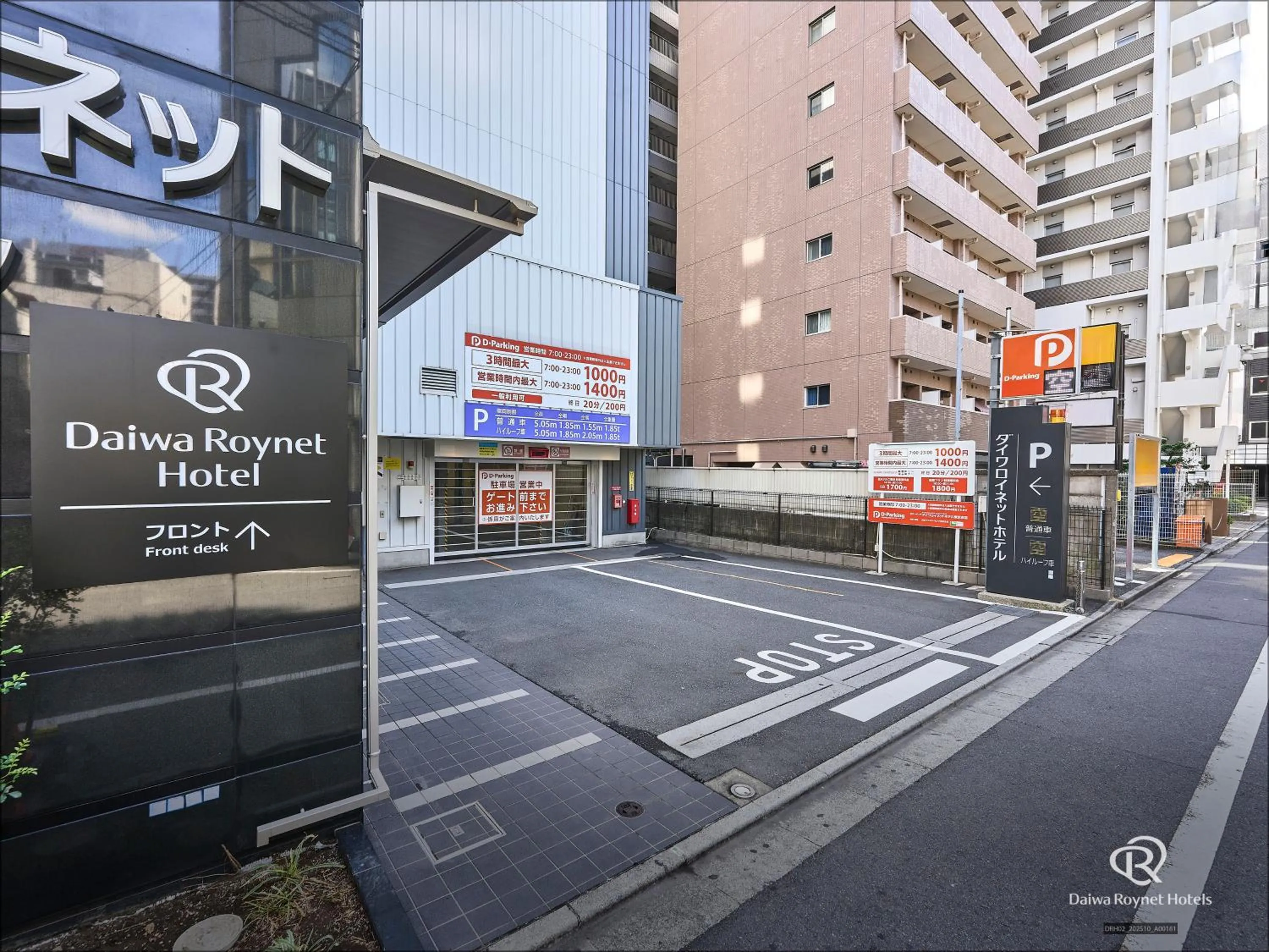 Daiwa Roynet Hotel Tokyo Akabane