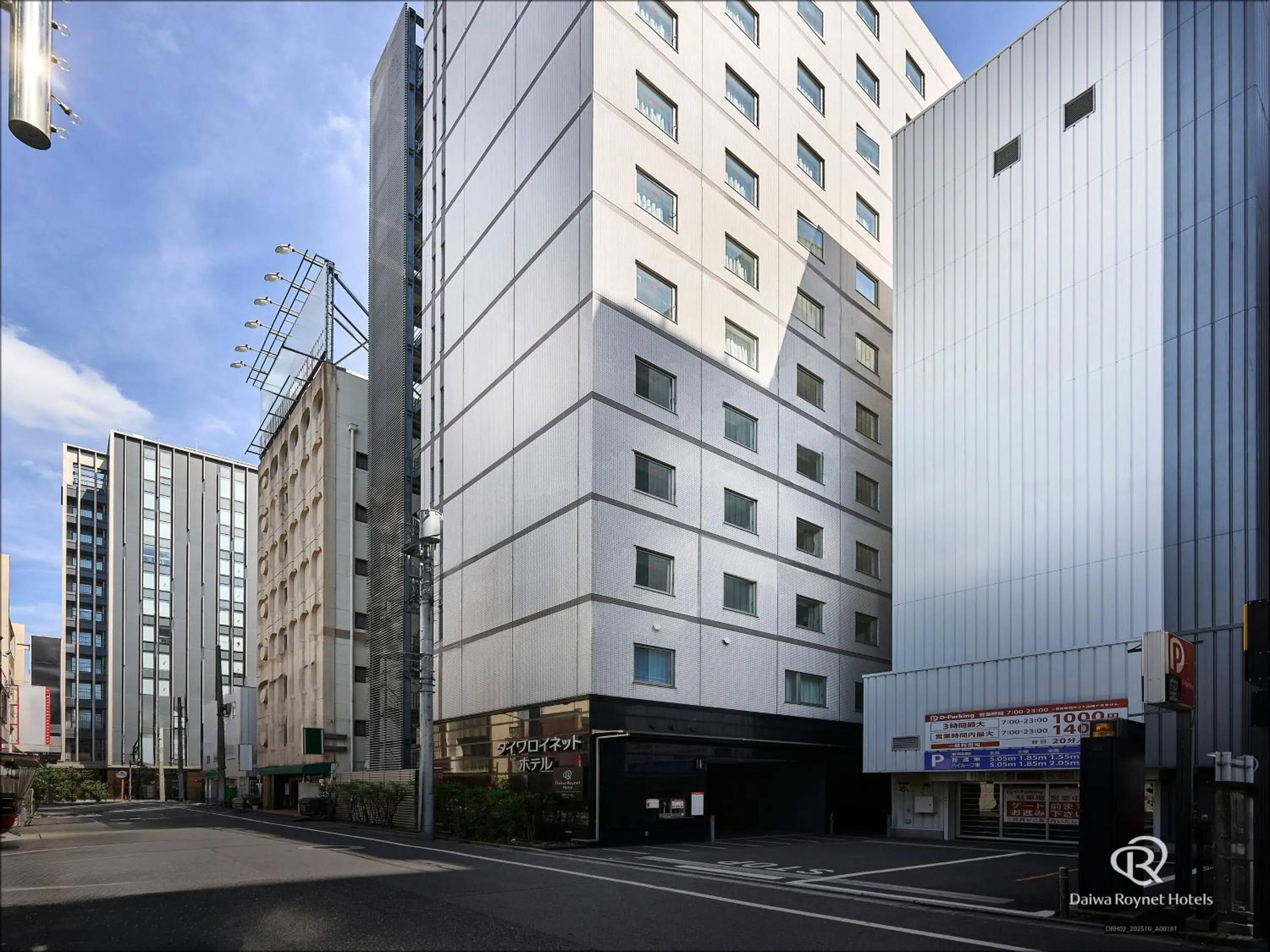 Daiwa Roynet Hotel Tokyo Akabane