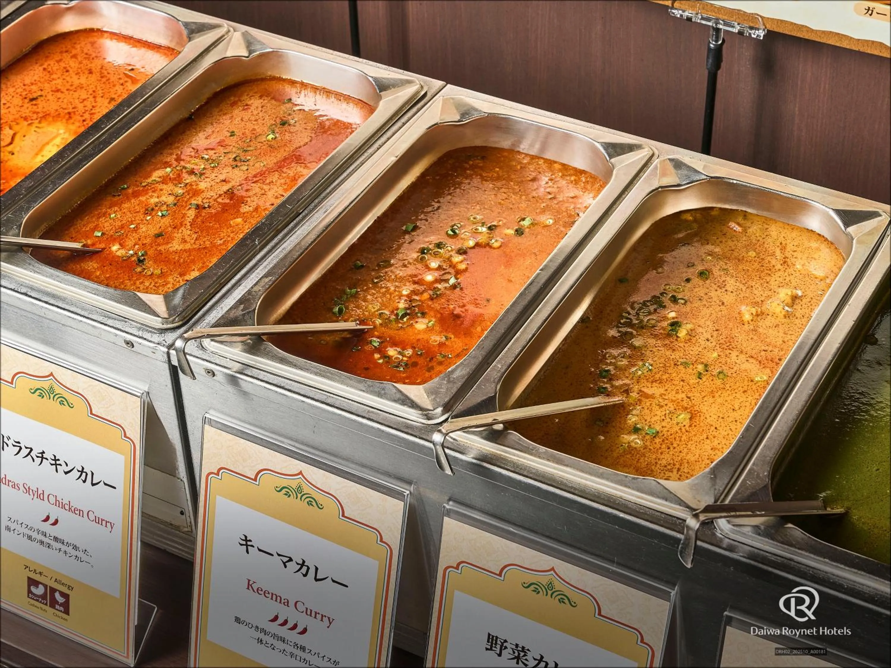 Daiwa Roynet Hotel Tokyo Akabane