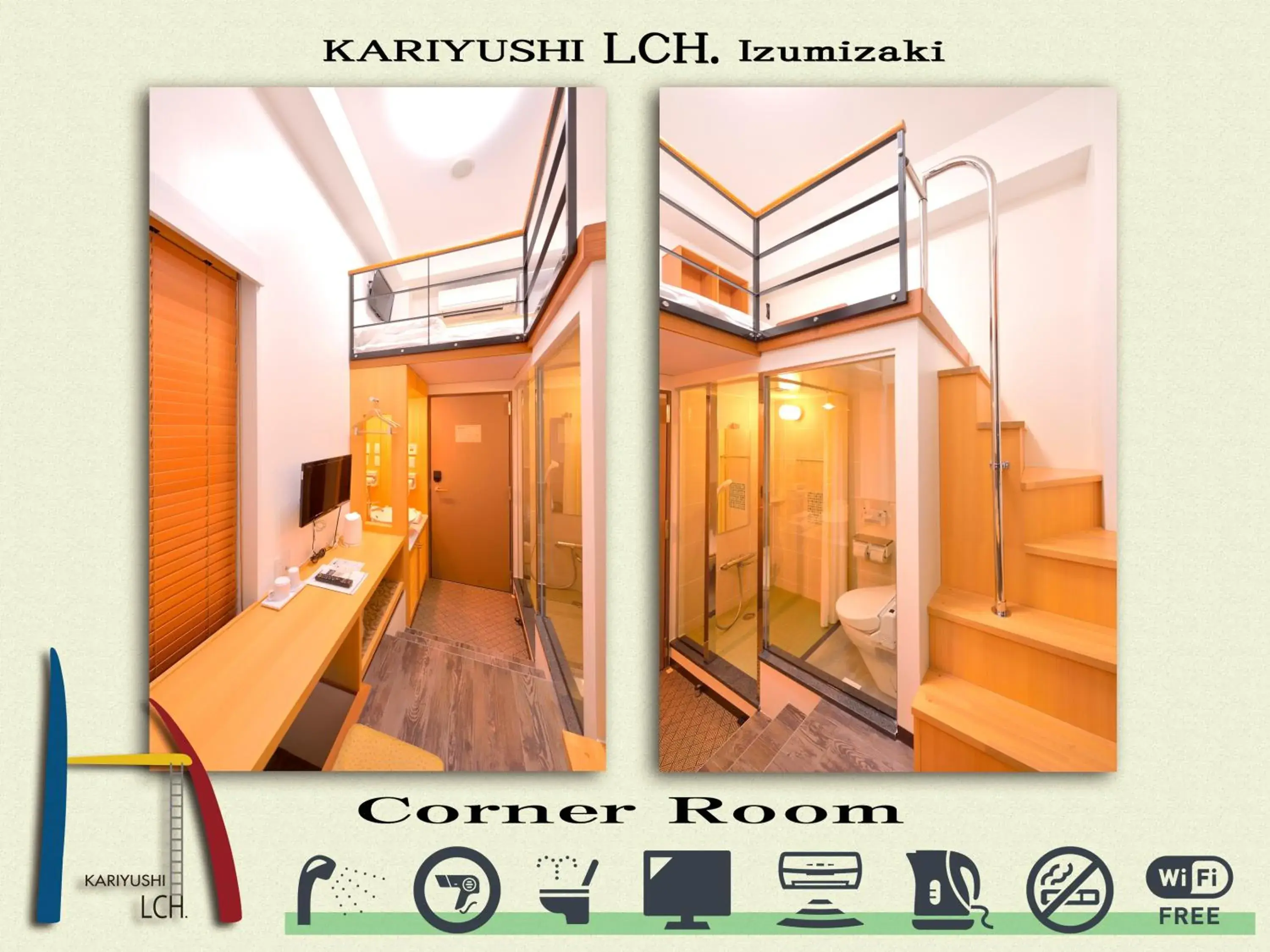 Photo of the whole room in Kariyushi LCH. Izumizaki Kencho Mae Photo of the whole room in Kariyushi LCH. Izumizaki Kencho Mae