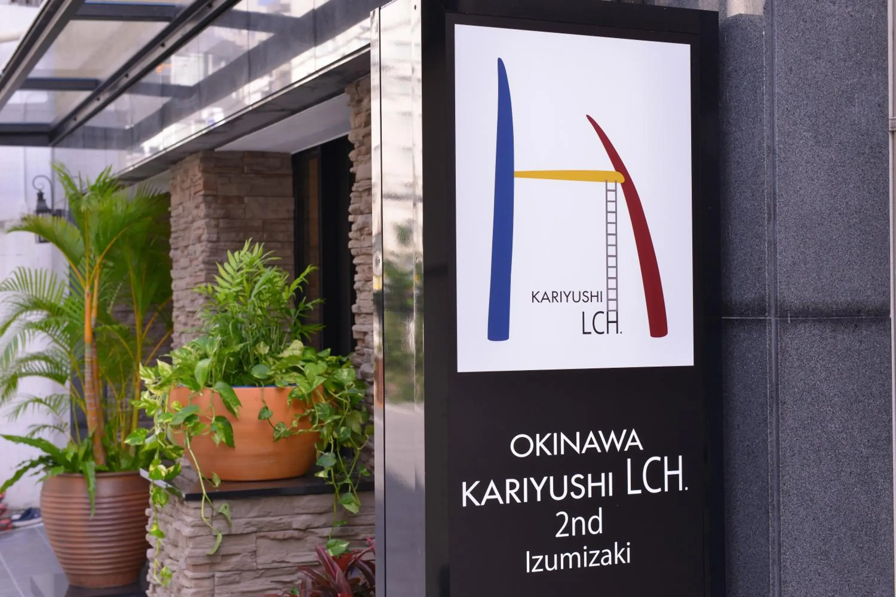 Facade/entrance in Kariyushi LCH. Izumizaki Kencho Mae Facade/entrance in Kariyushi LCH. Izumizaki Kencho Mae