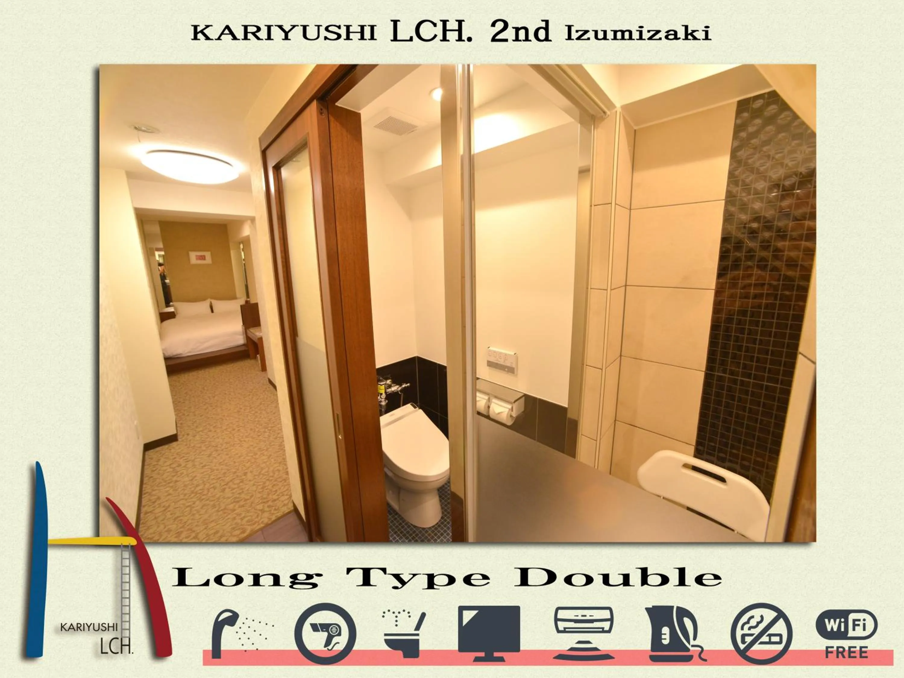Photo of the whole room in Kariyushi LCH. Izumizaki Kencho Mae