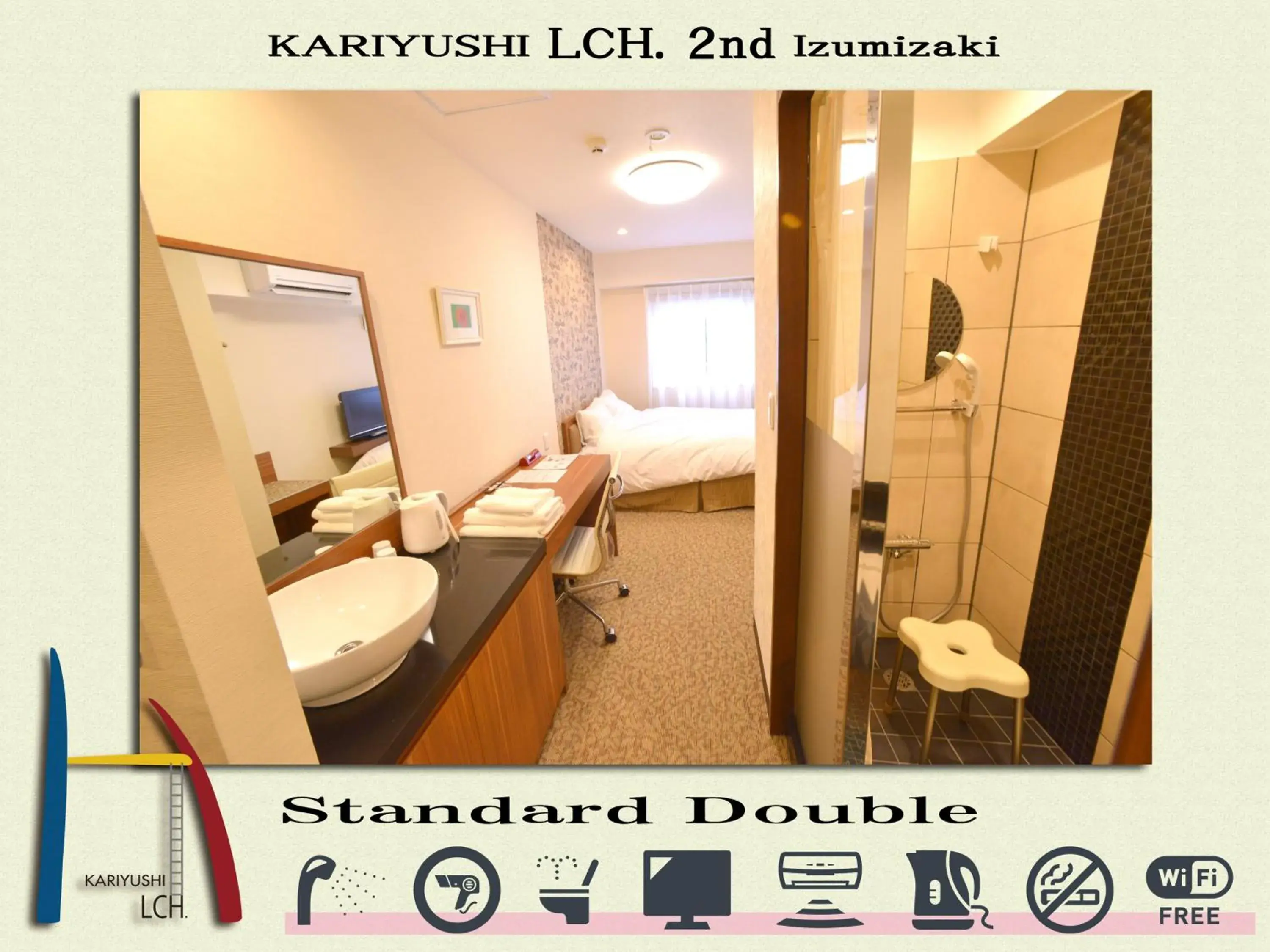 Photo of the whole room in Kariyushi LCH. Izumizaki Kencho Mae Photo of the whole room in Kariyushi LCH. Izumizaki Kencho Mae