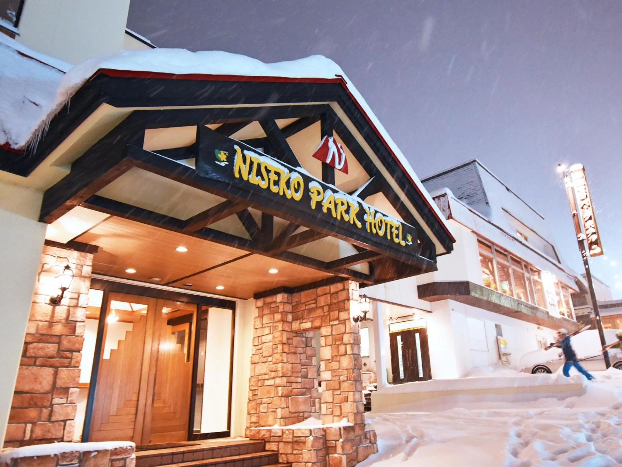 Facade/entrance in Niseko Park Hotel
