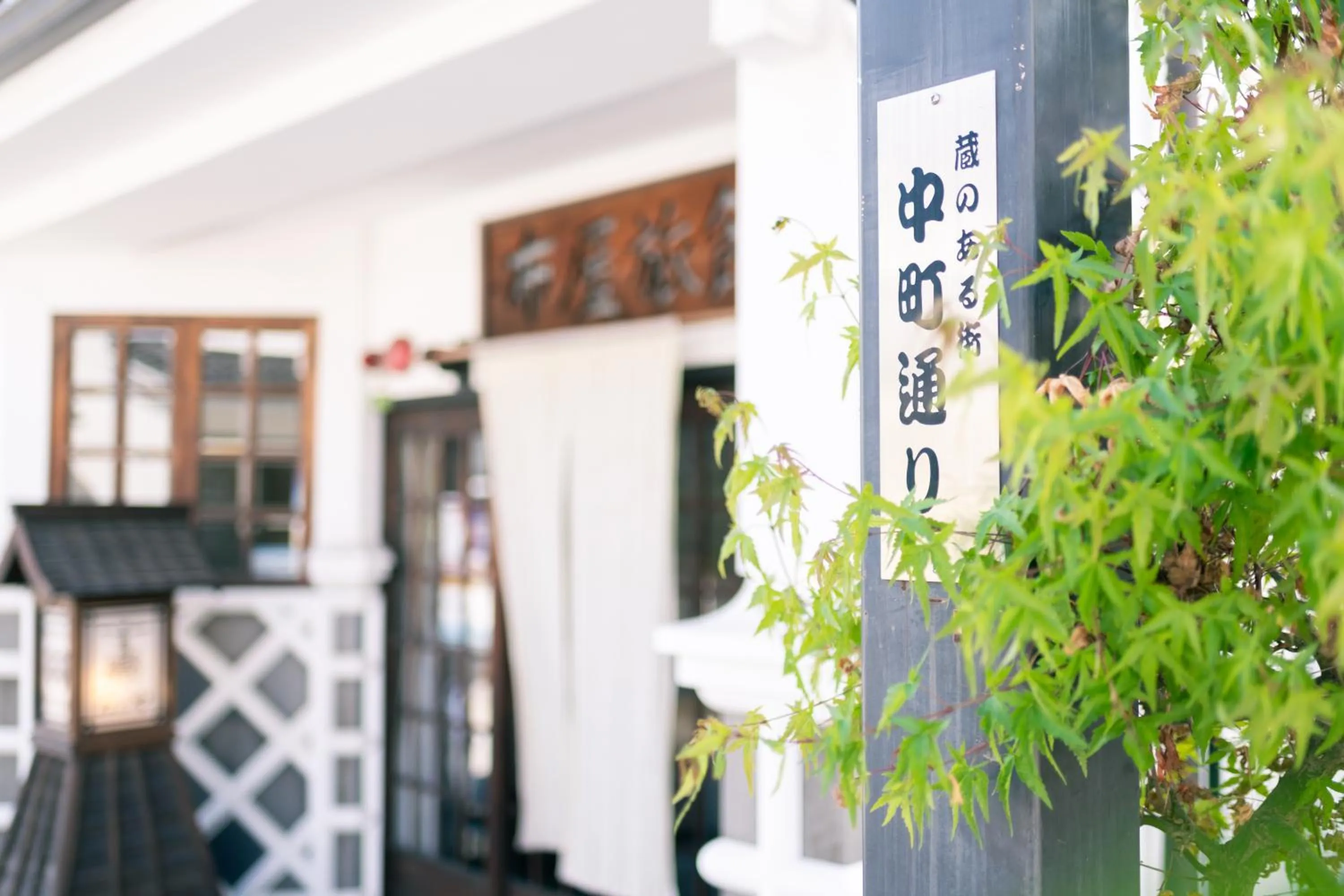 Facade/entrance in Nunoya Ryokan