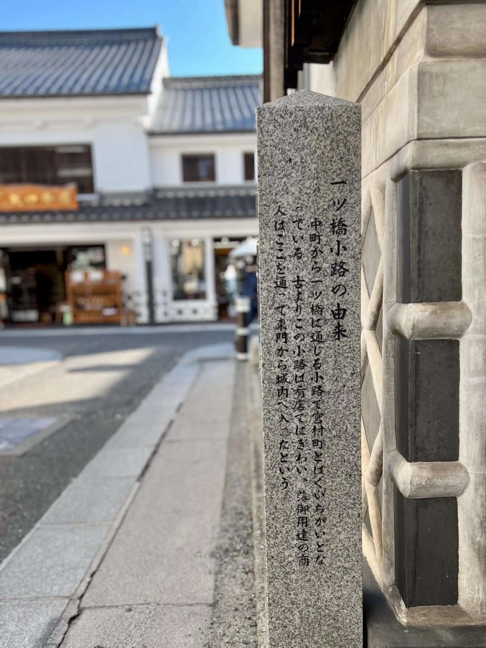 Neighbourhood in Nunoya Ryokan