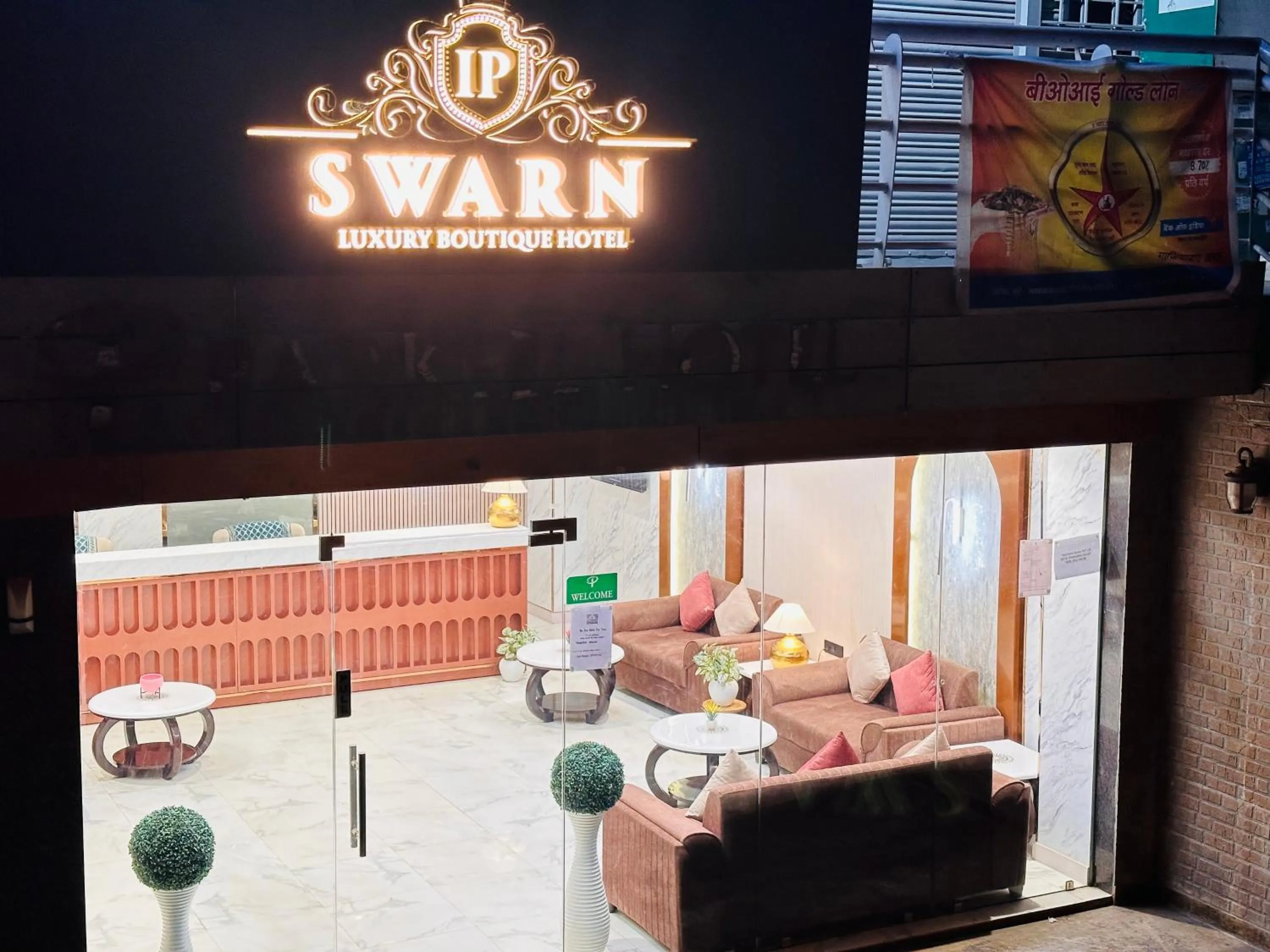 Facade/entrance in Hotel IP Swarn near Anand Vihar Vaishali Ghaziabad