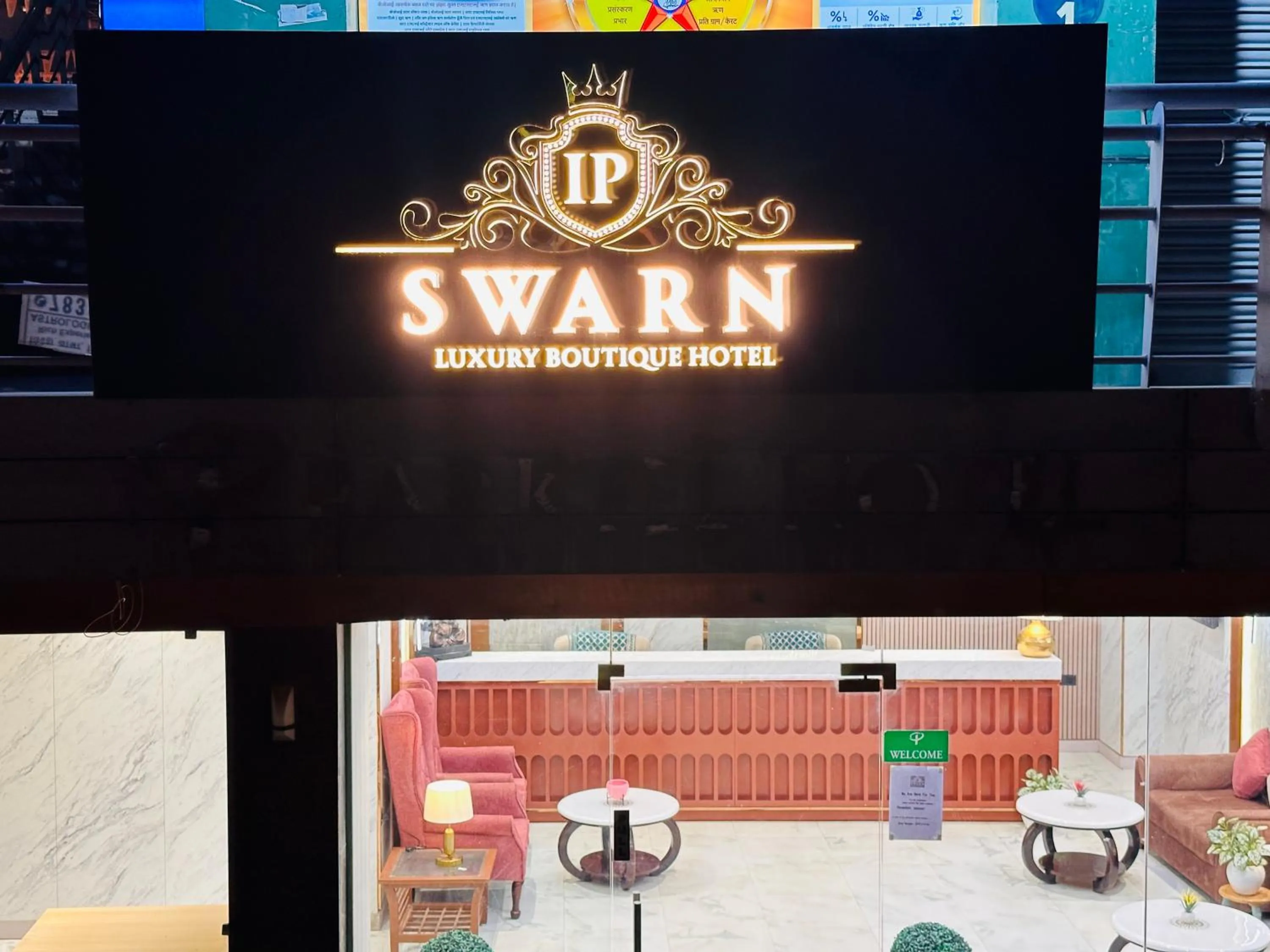 Facade/entrance in Hotel IP Swarn near Anand Vihar Vaishali Ghaziabad