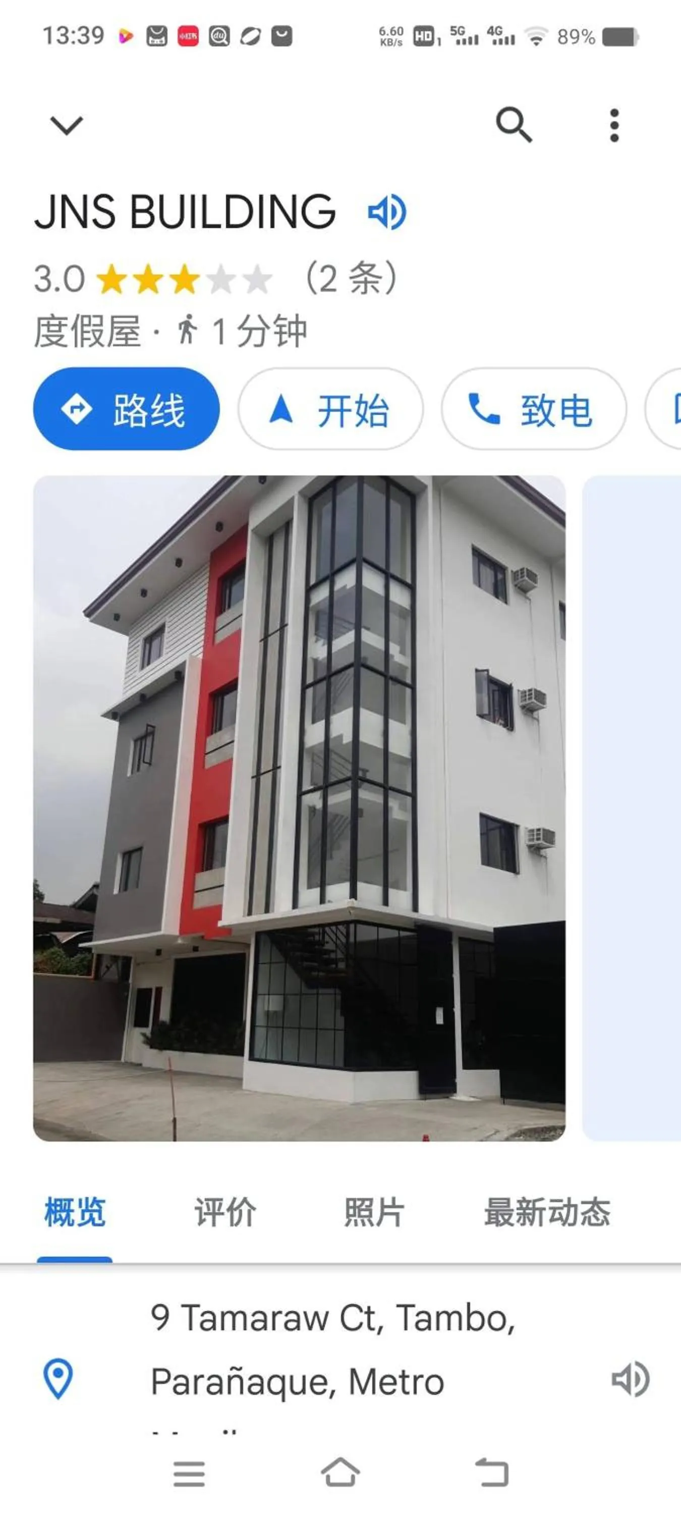 Property building in COCO STAR HOTEL