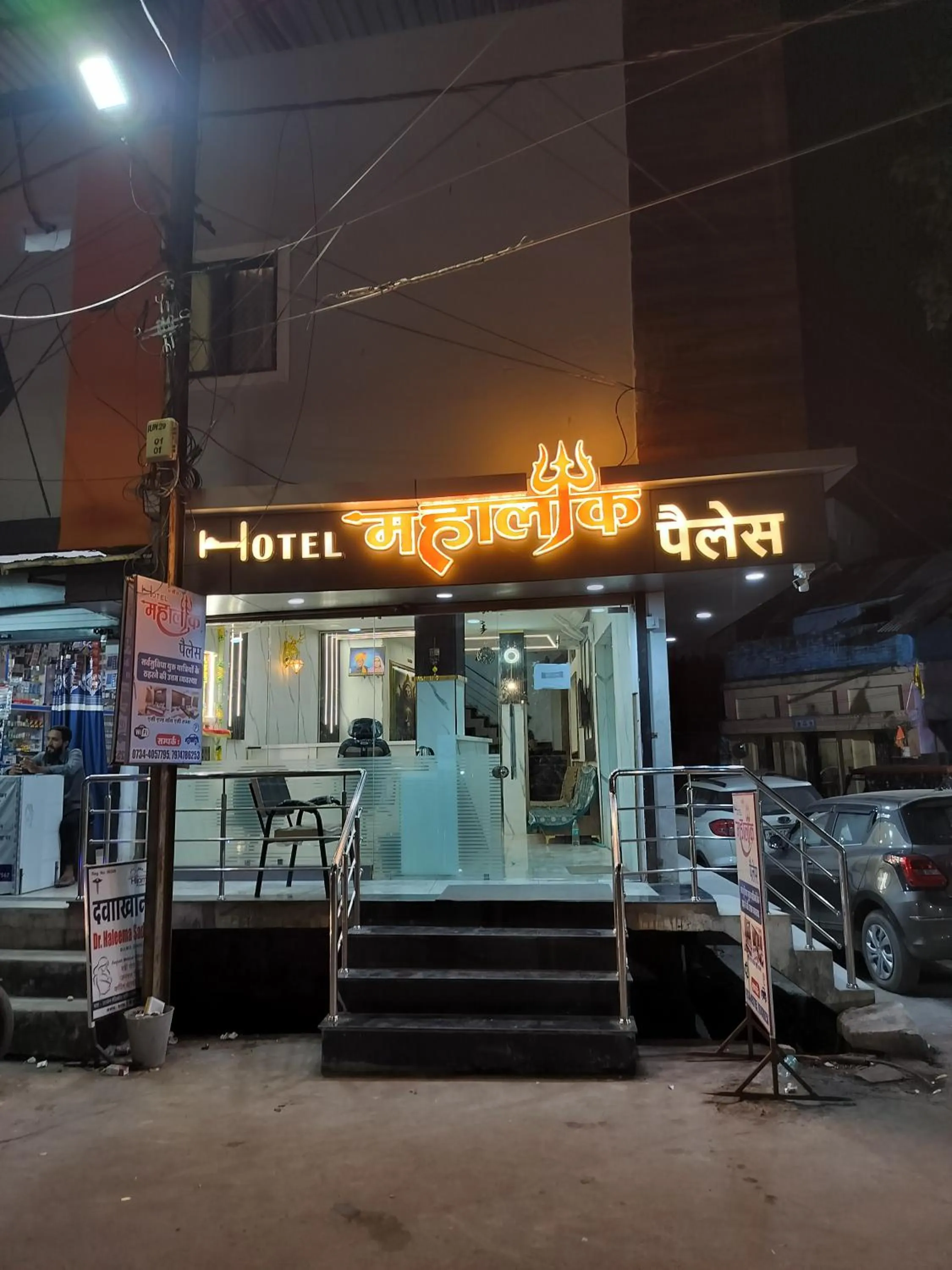 Parking in Hotel Mahalok Palace