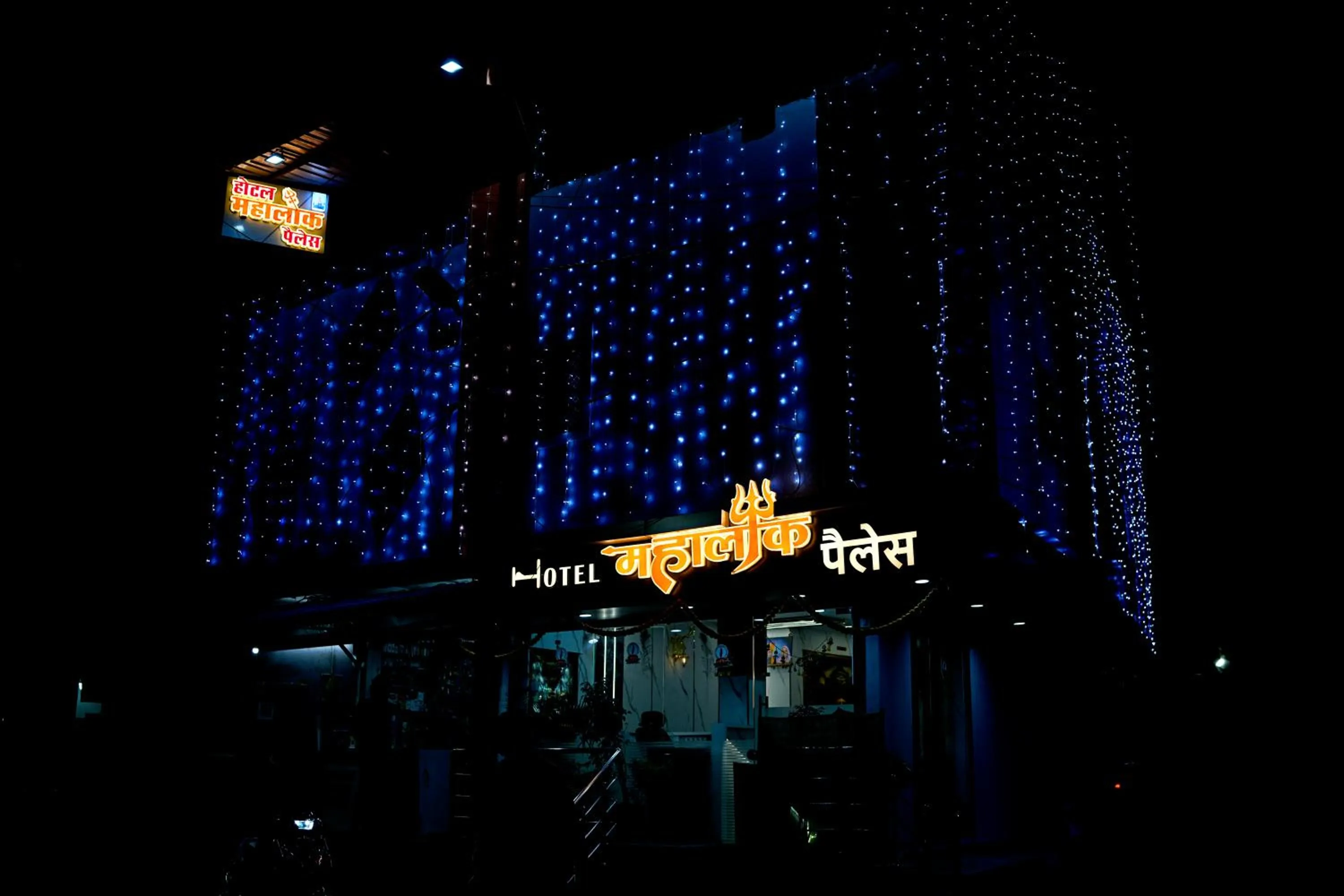 Property building in Hotel Mahalok Palace