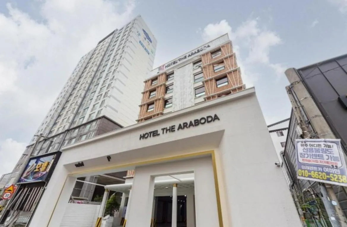 Hotel The Araboda