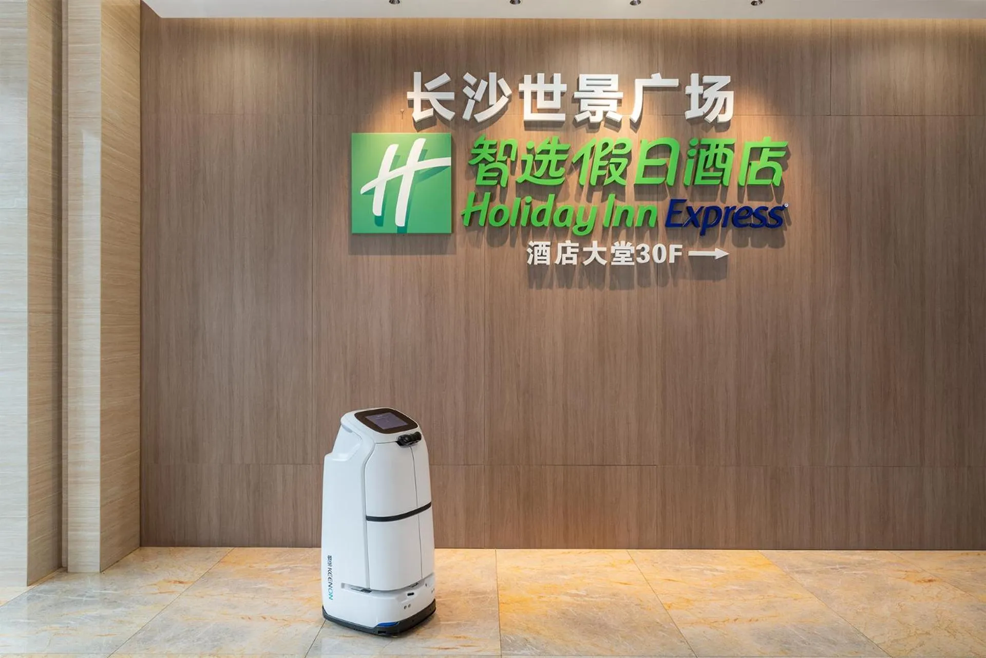 Lobby or reception in Holiday Inn Express Changsha Development Zone by IHG