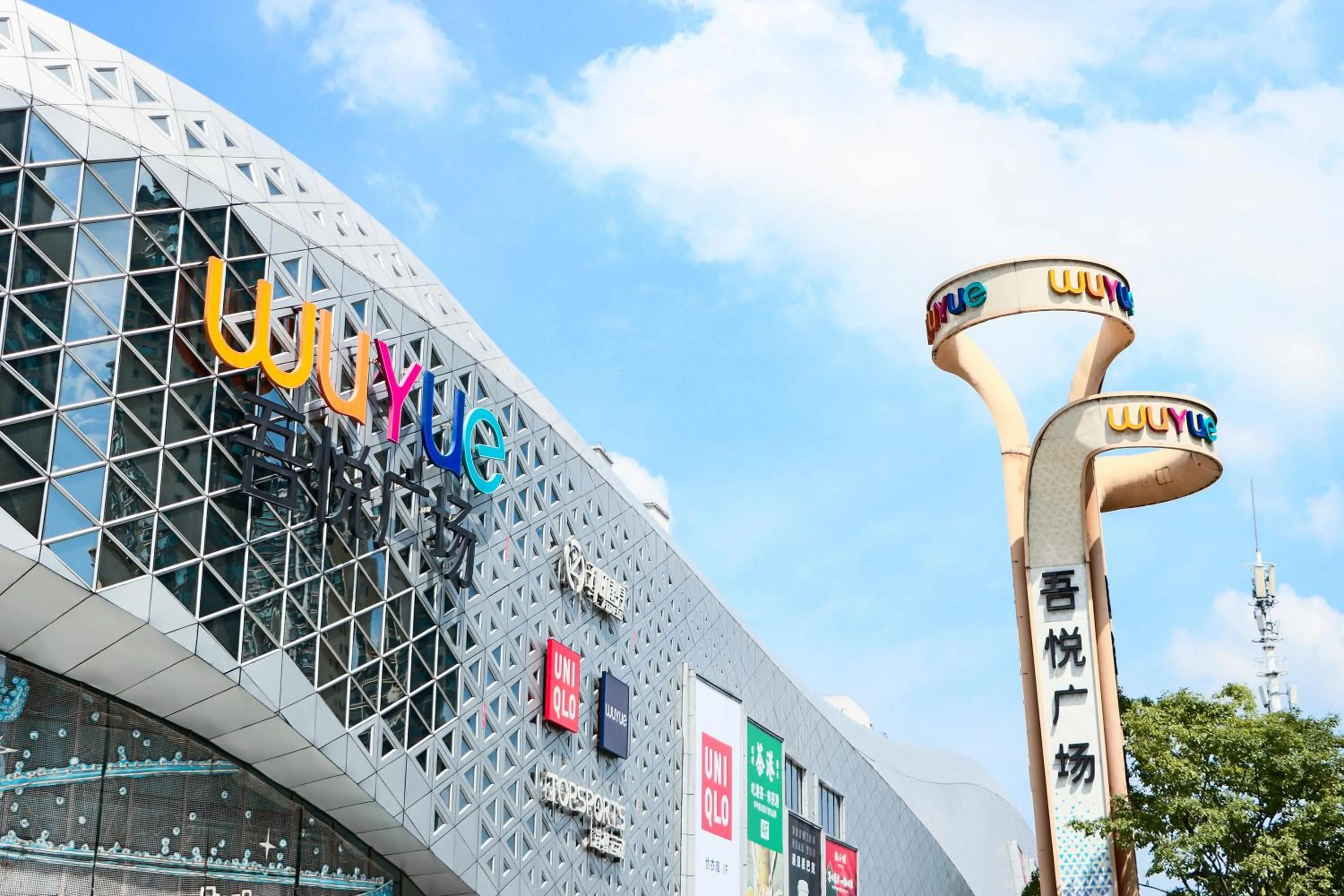 Entertainment in Holiday Inn Express Changsha Development Zone by IHG