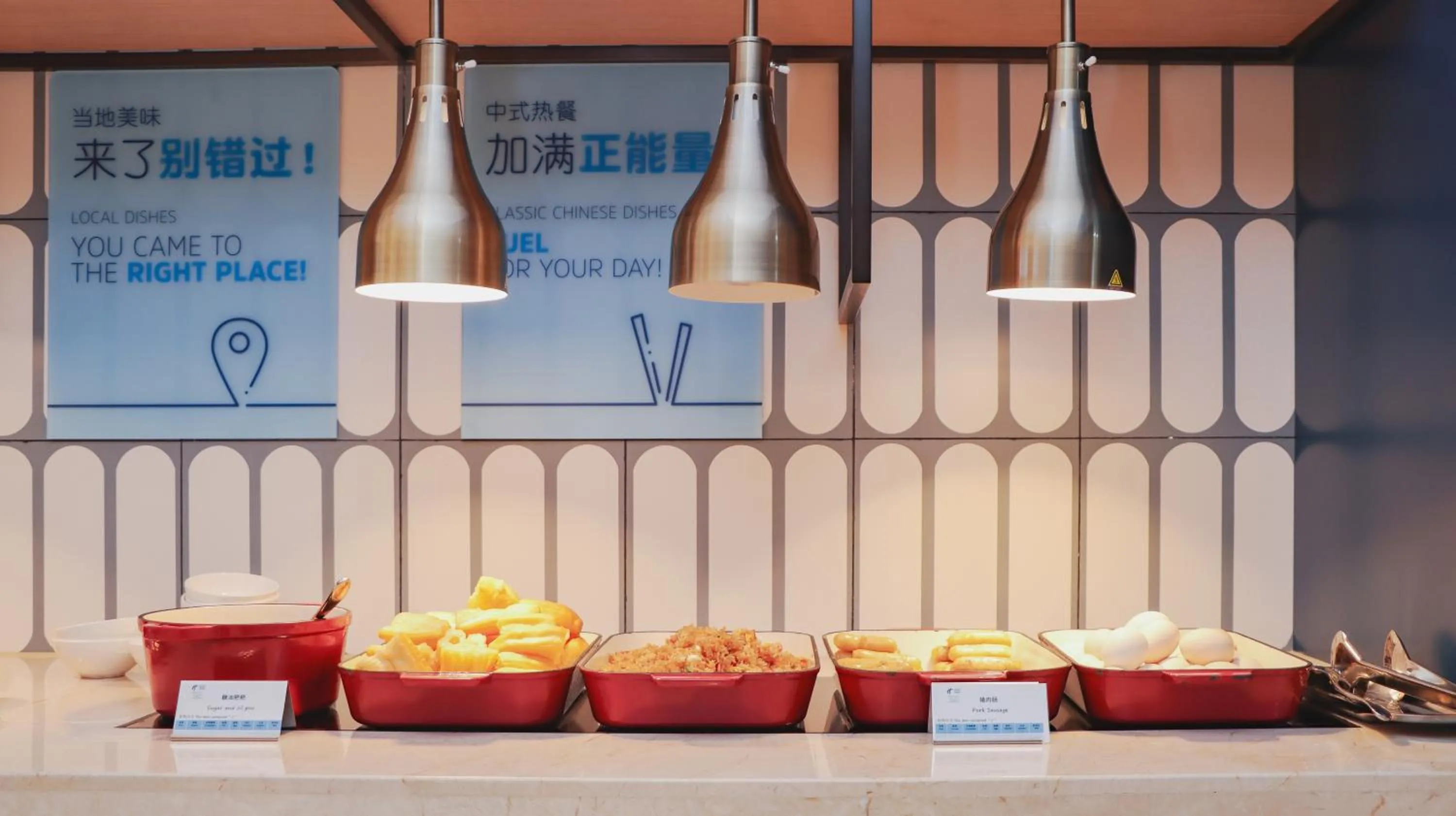 Breakfast in Holiday Inn Express Changsha Development Zone by IHG