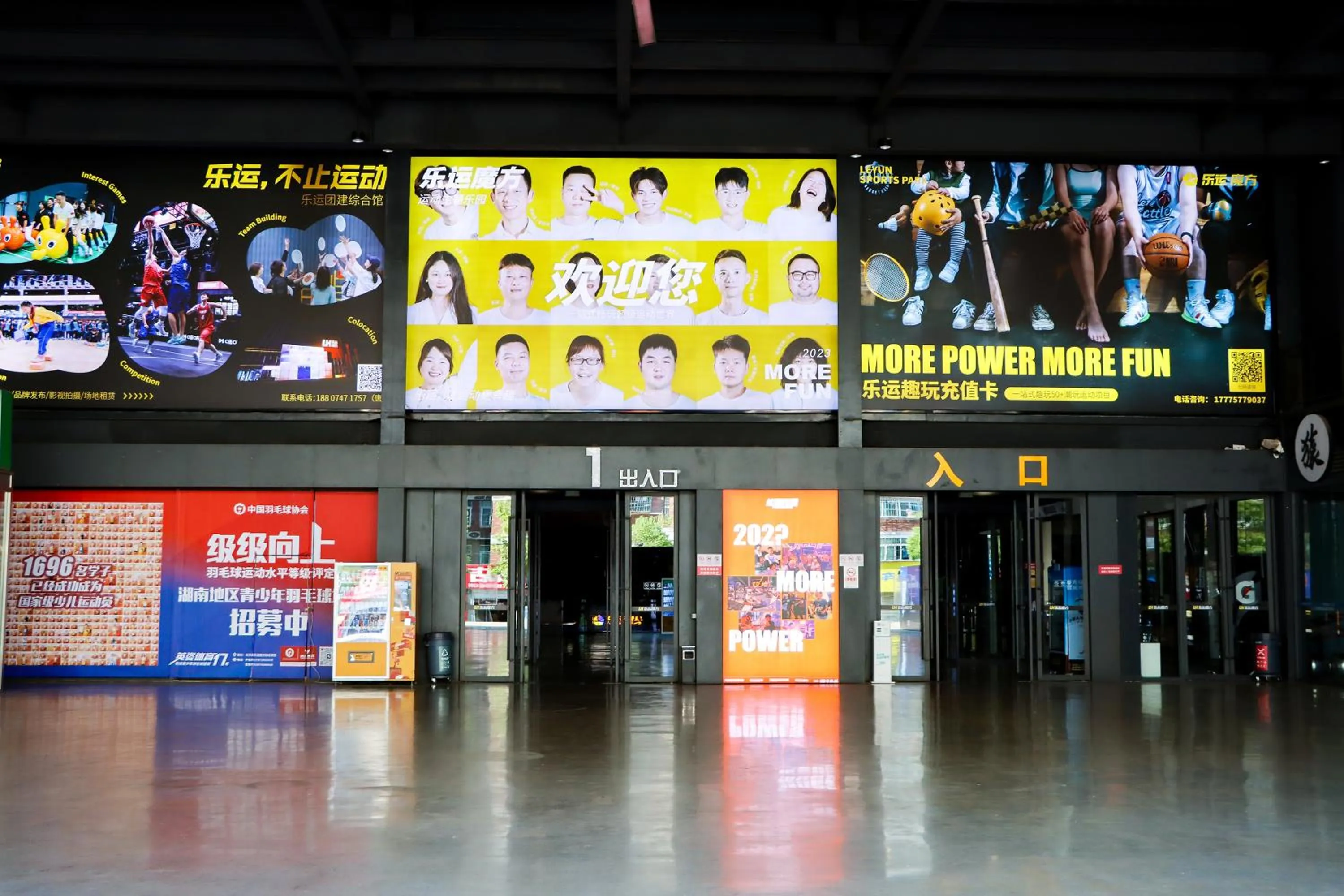 Entertainment in Holiday Inn Express Changsha Development Zone by IHG