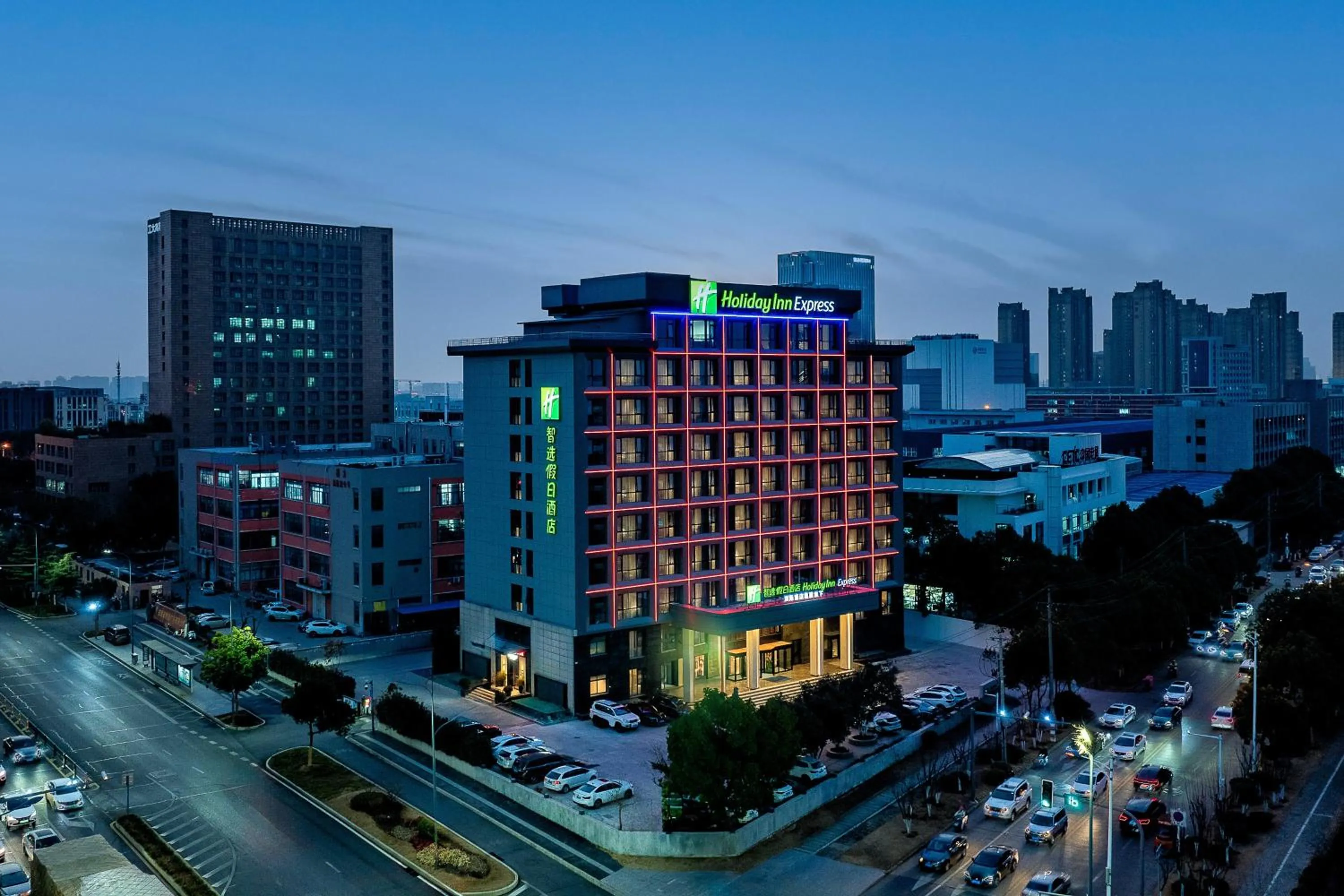 Property building in Holiday Inn Express Hefei FTZ by IHG
