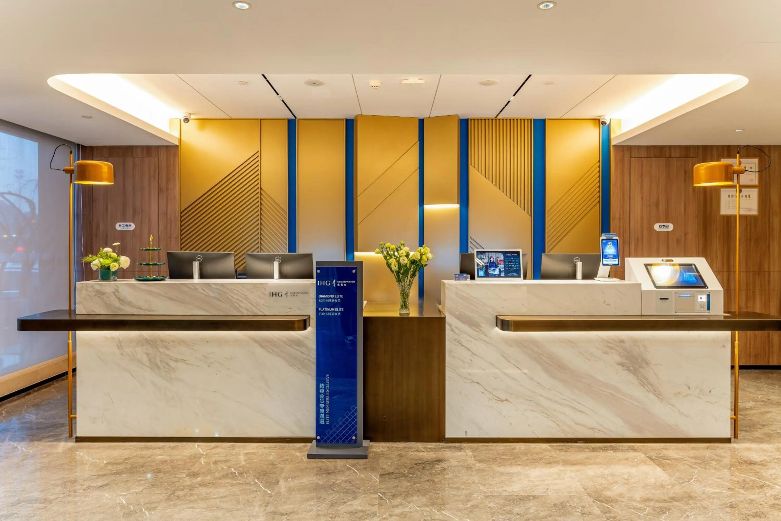 Lobby or reception in Holiday Inn Express Hefei FTZ by IHG