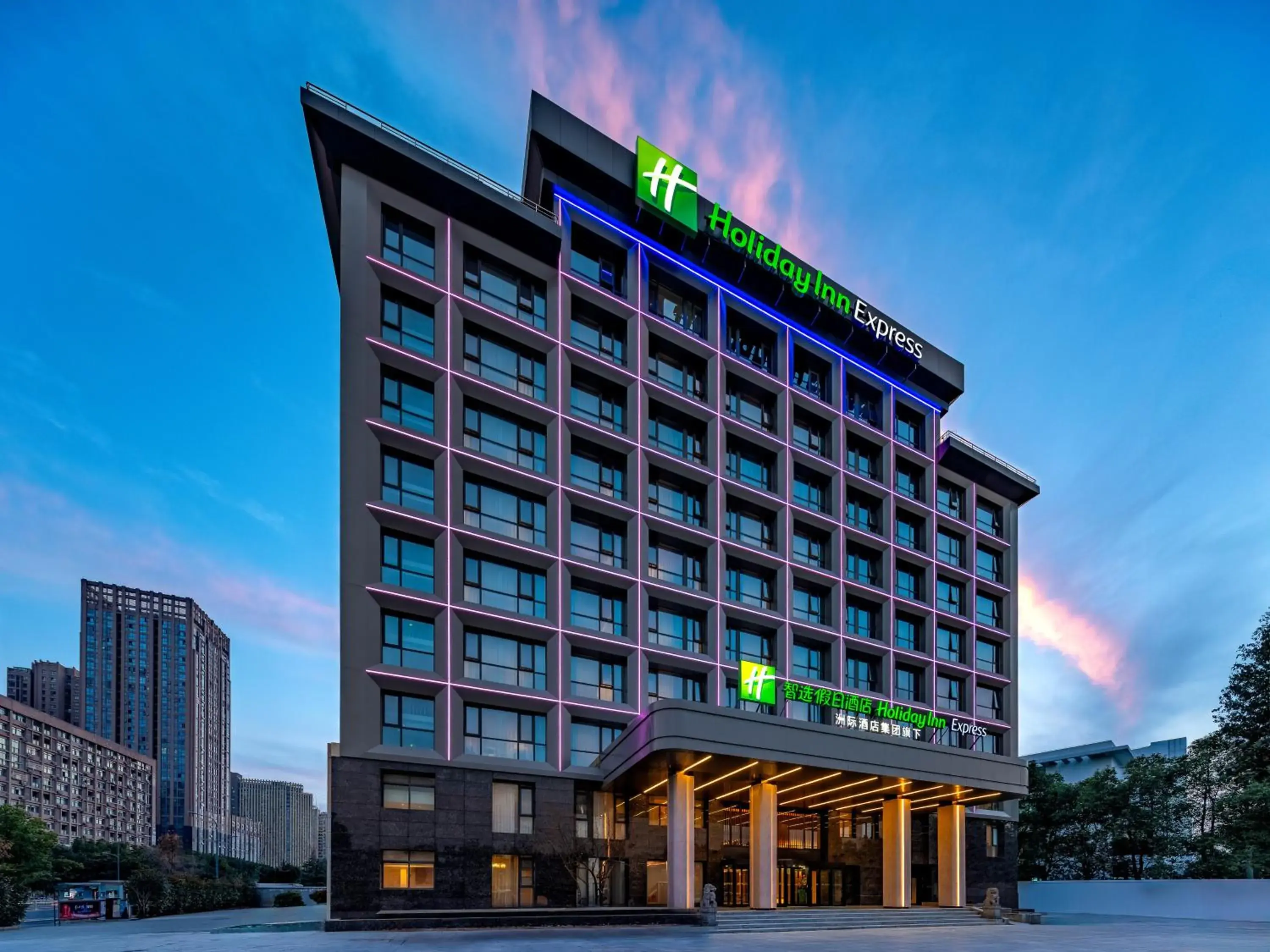 Property building in Holiday Inn Express Hefei FTZ by IHG Property building in Holiday Inn Express Hefei FTZ by IHG