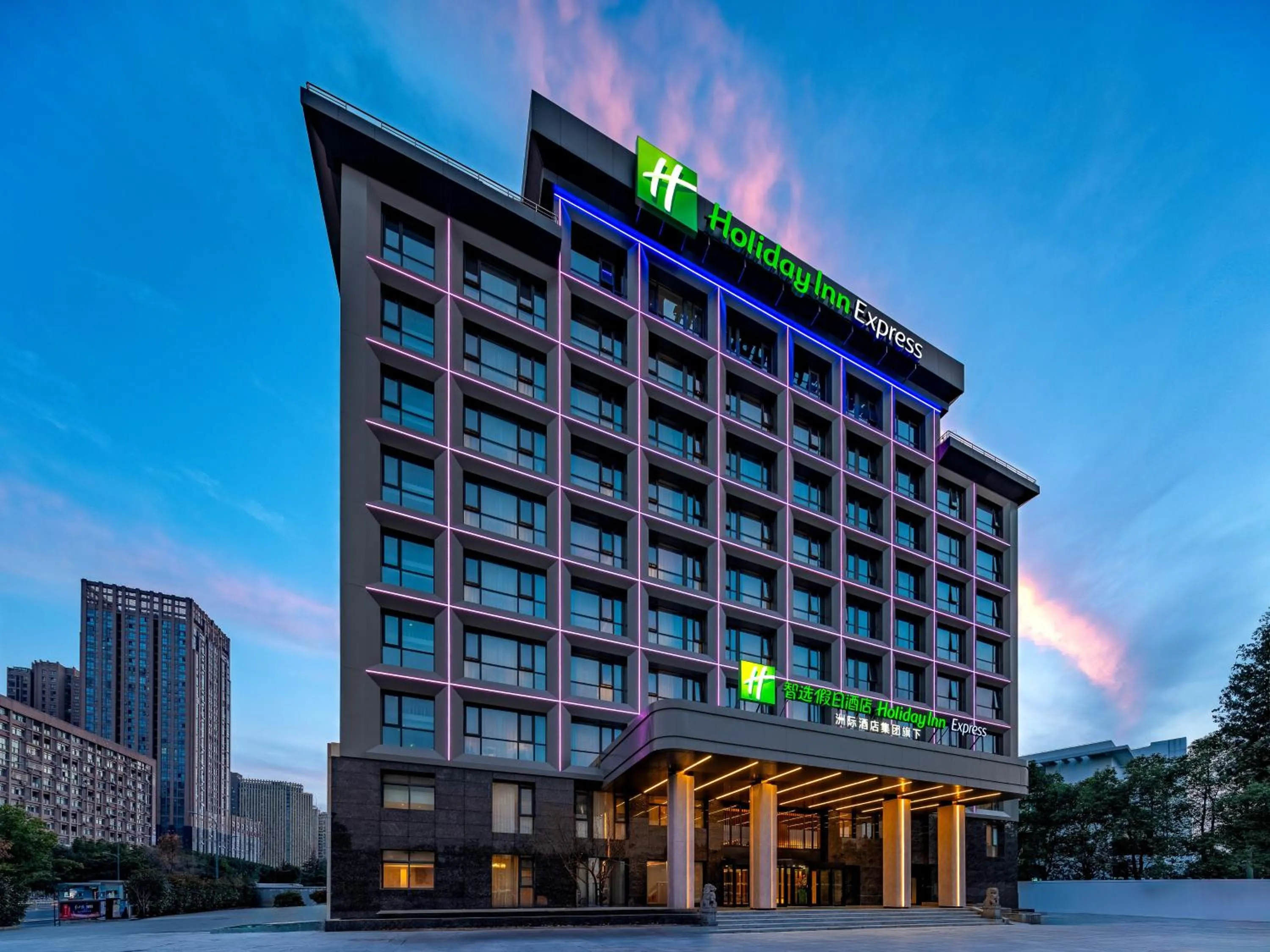 Property building in Holiday Inn Express Hefei FTZ by IHG