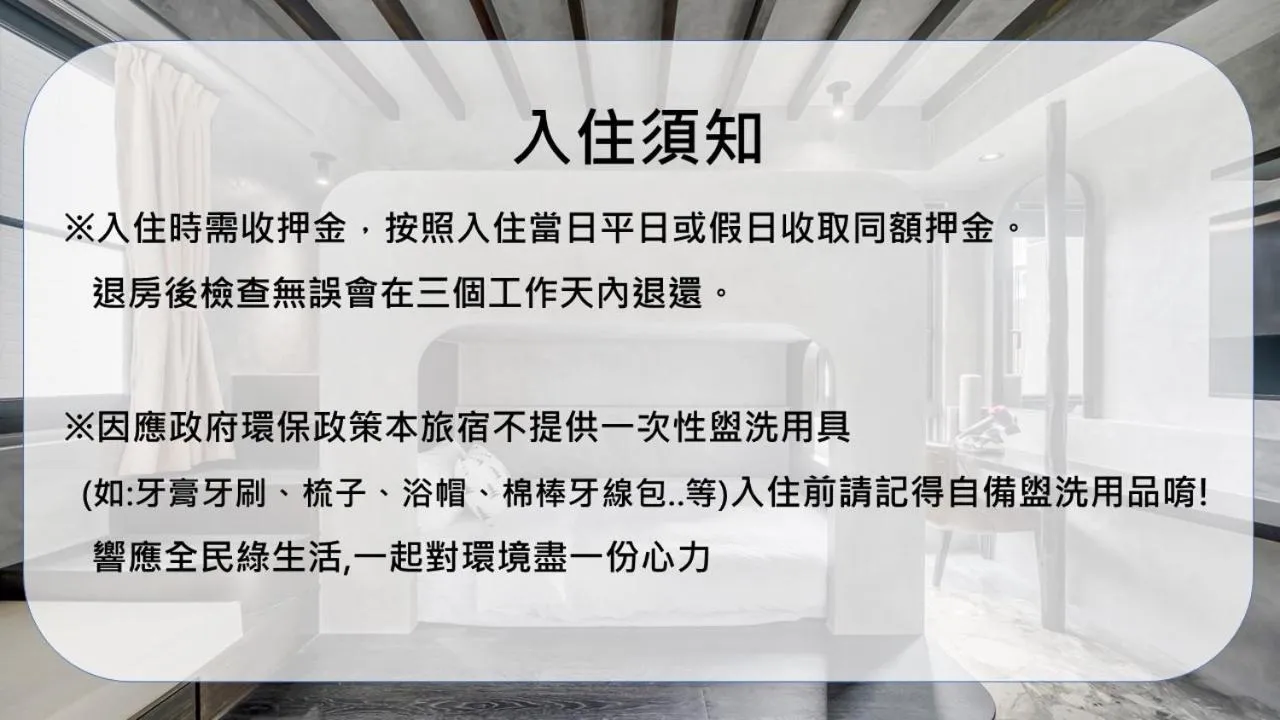 Text overlay in Rolling hills