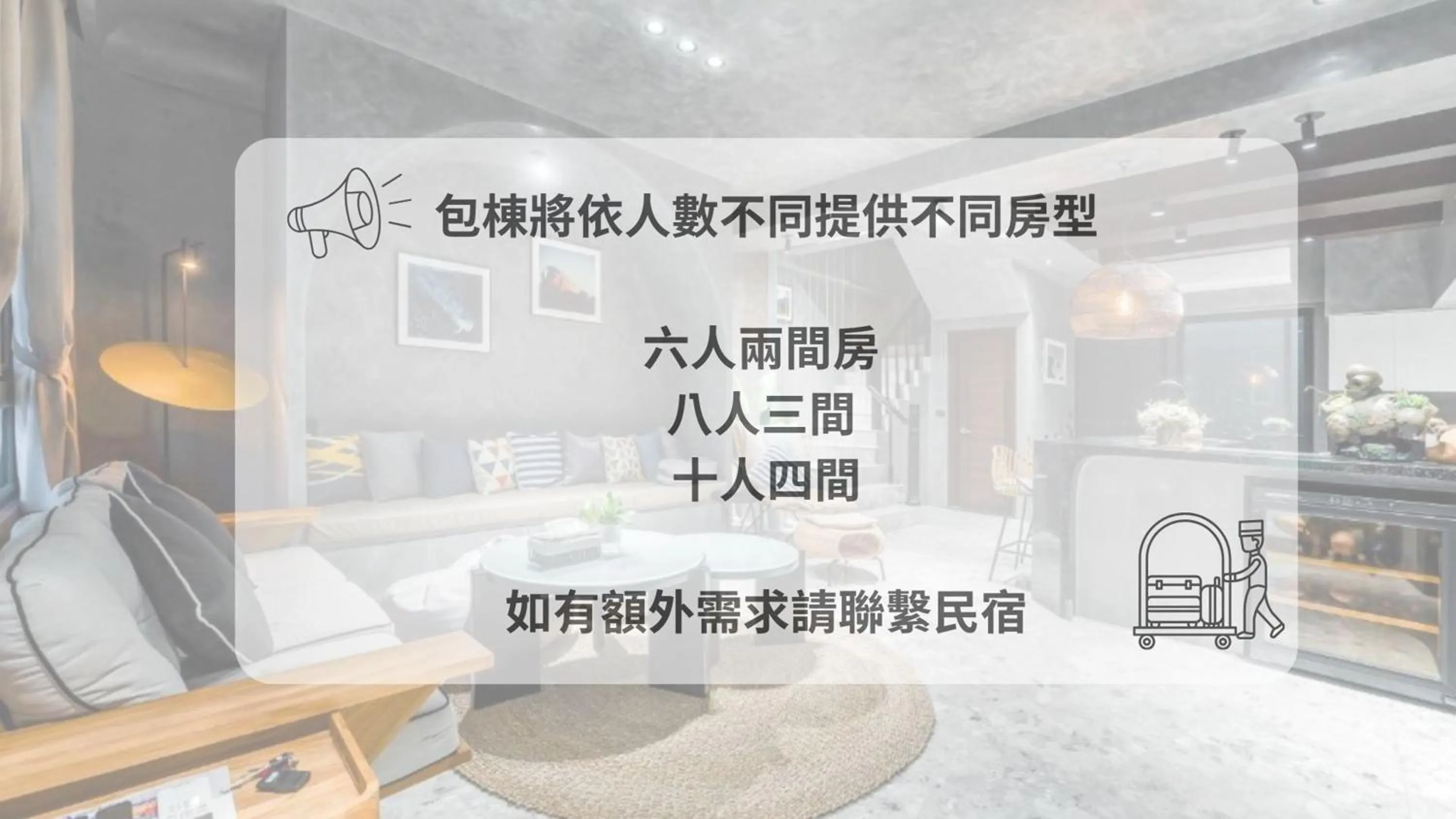 Text overlay in Rolling hills