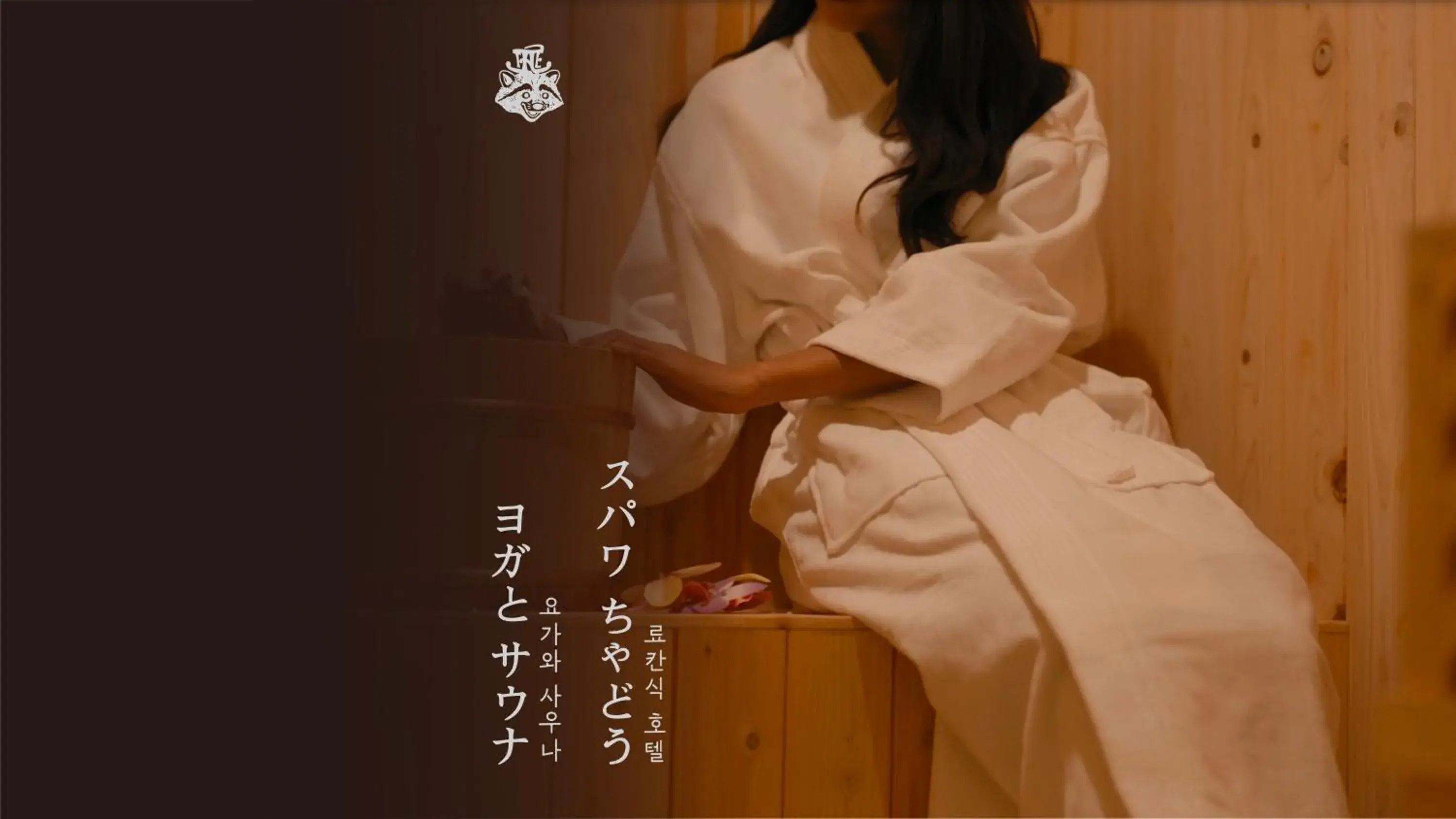 Superior Twin Room with Sauna in Yosuriguri Anook Ryokan Cheonan Superior Twin Room with Sauna in Yosuriguri Anook Ryokan Cheonan