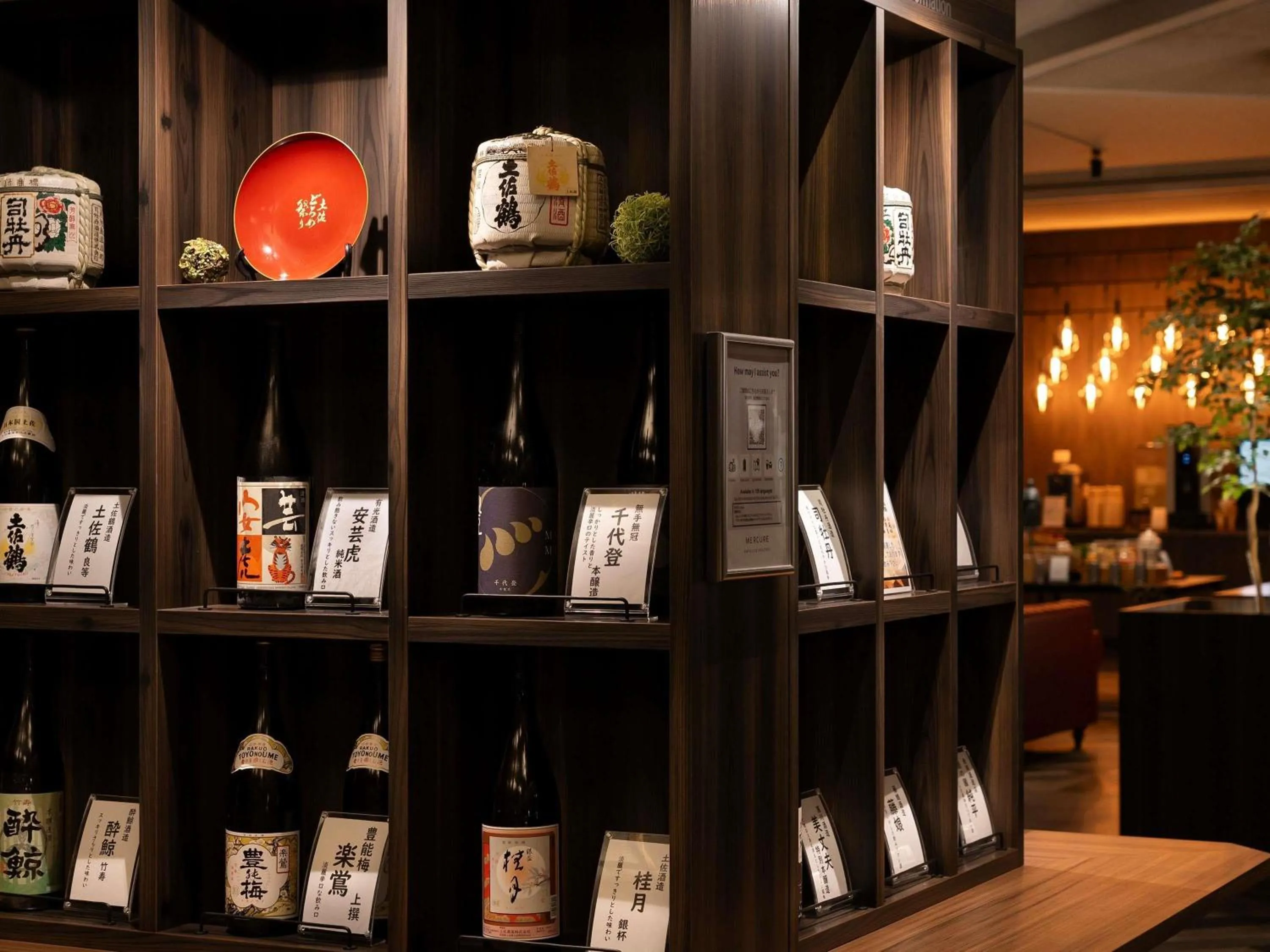 Other in Mercure Kochi Tosa Resort & Spa