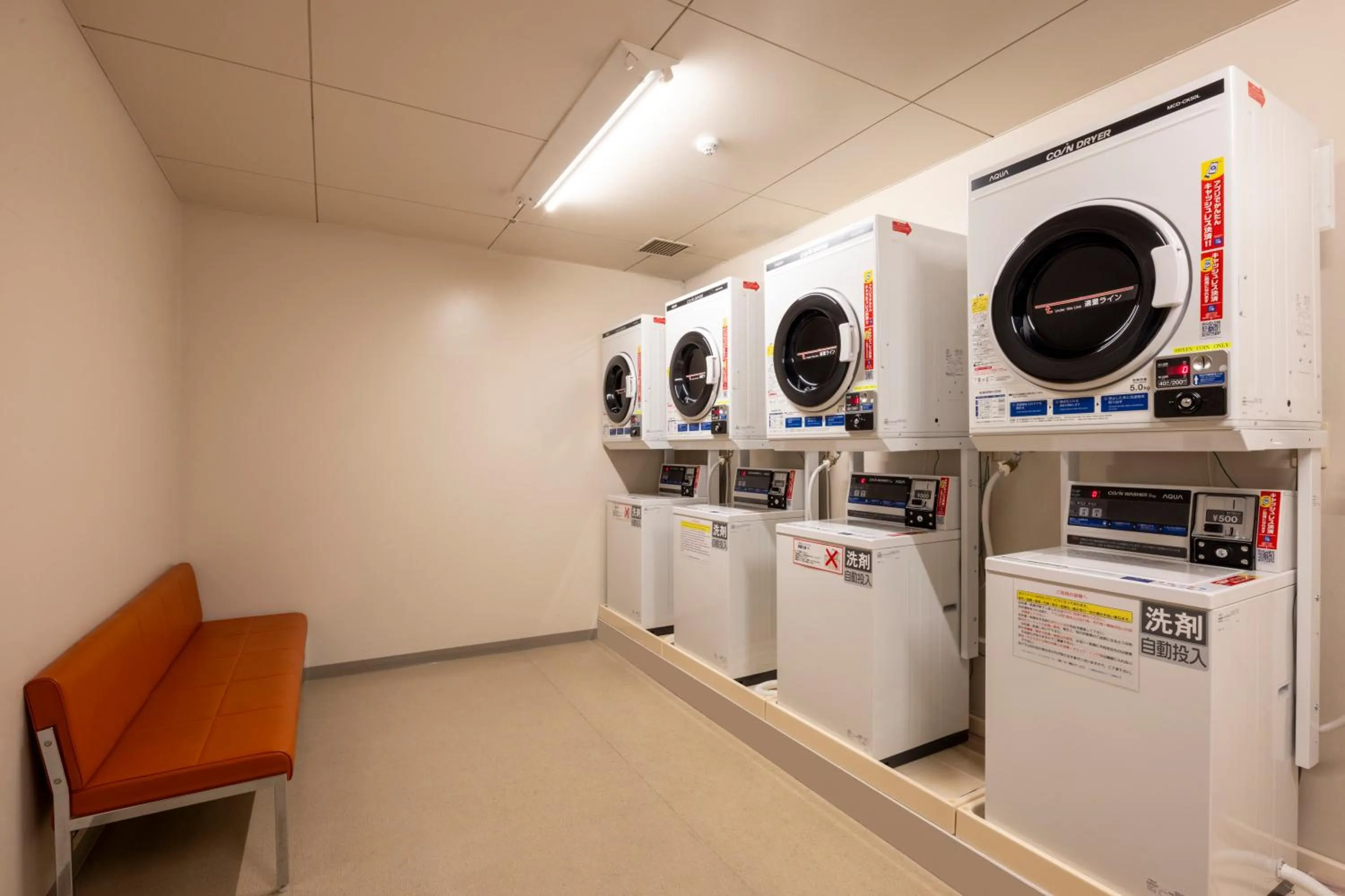 washing machine in Mercure Fukuoka Munakata Resort & Spa