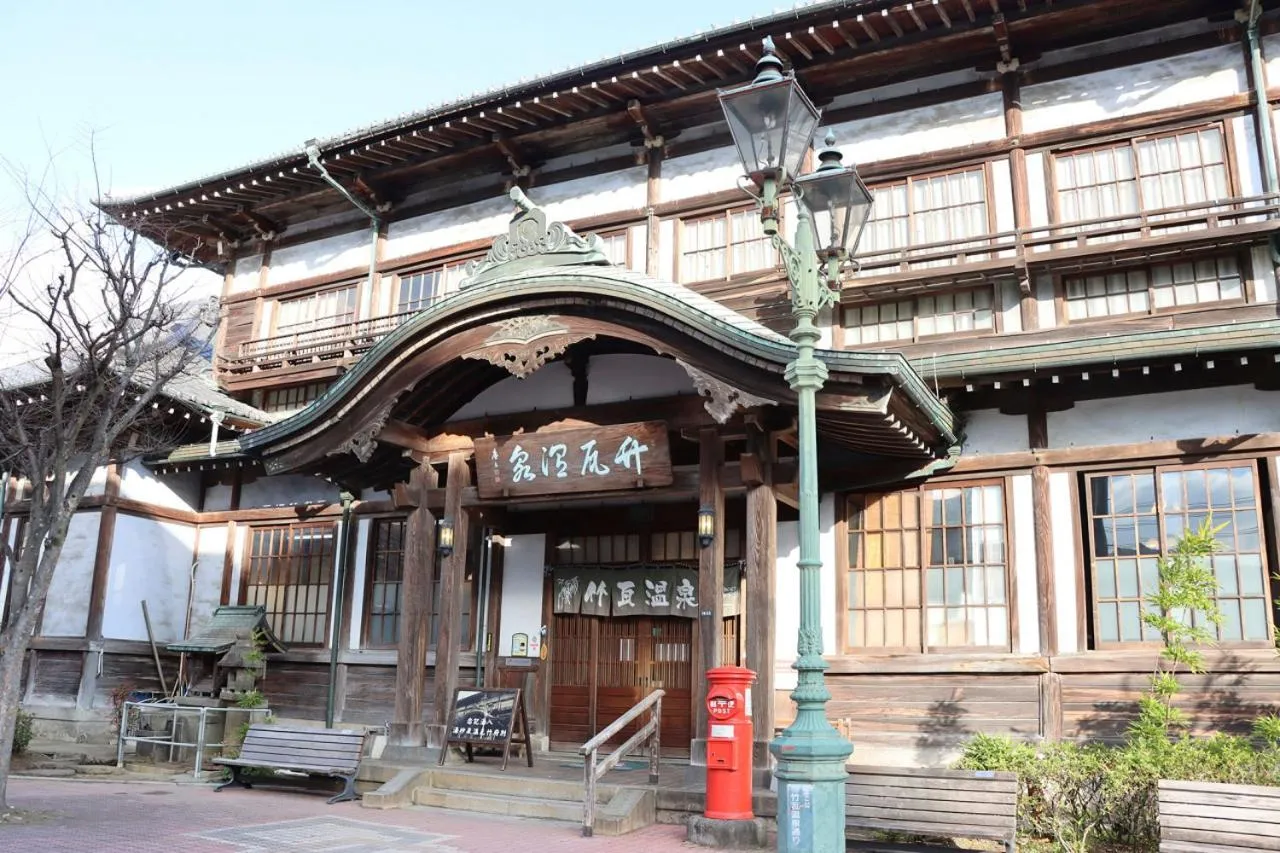 Nearby landmark in Grand Mercure Beppu Bay Resort & Spa