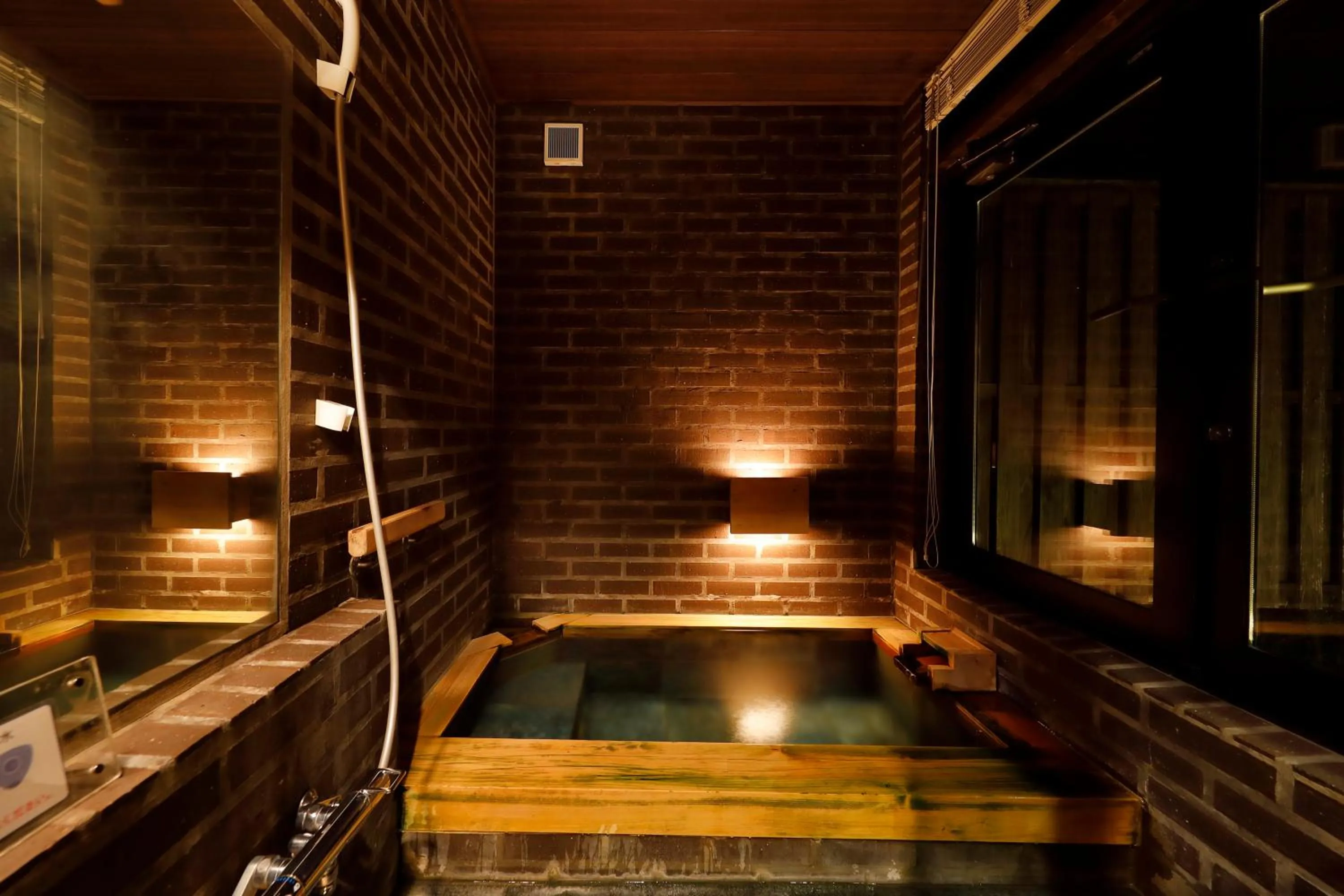 Hot Spring Bath in Ryokan Konomama